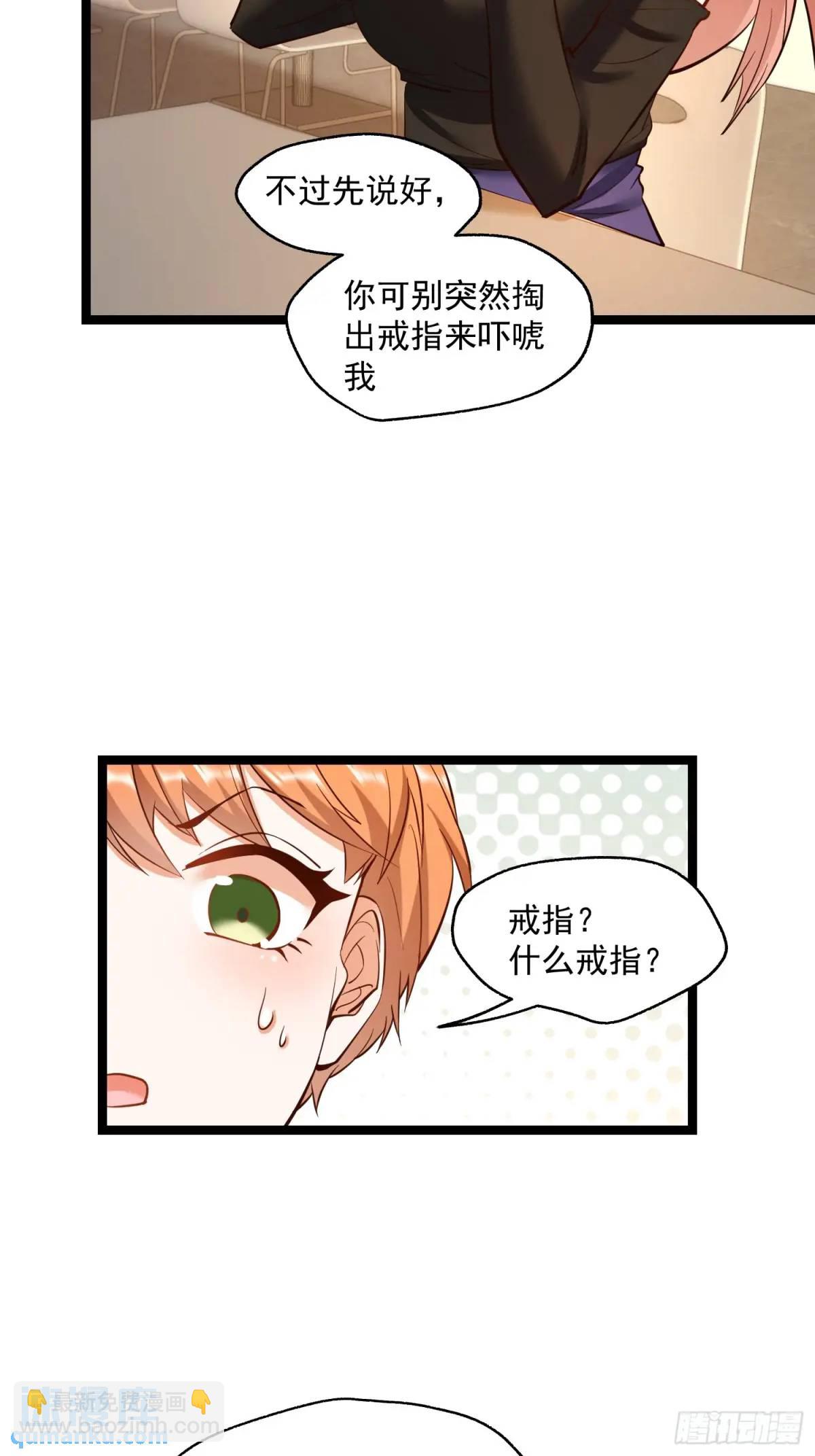 第39话-第39话