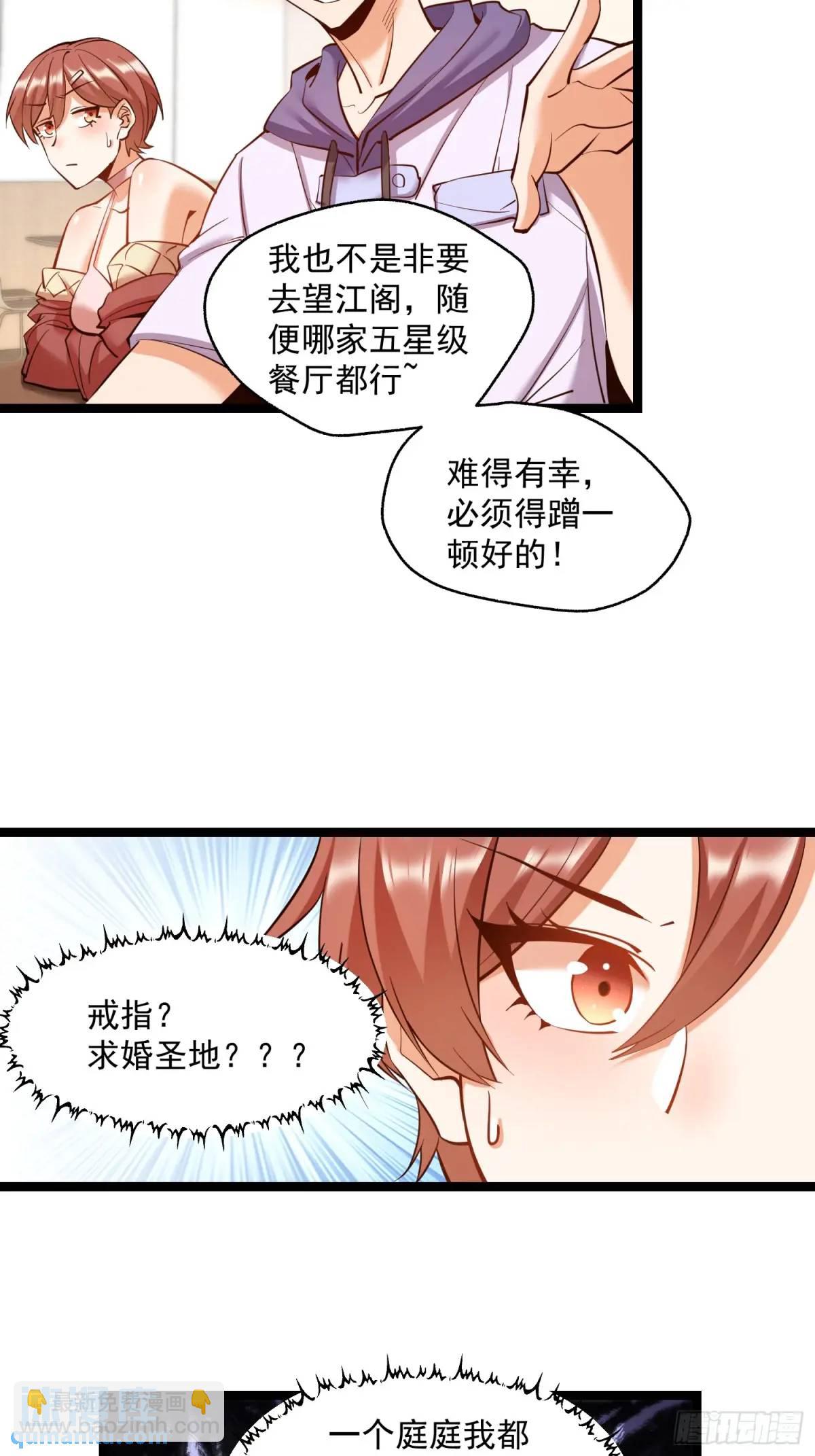 第39话-第39话