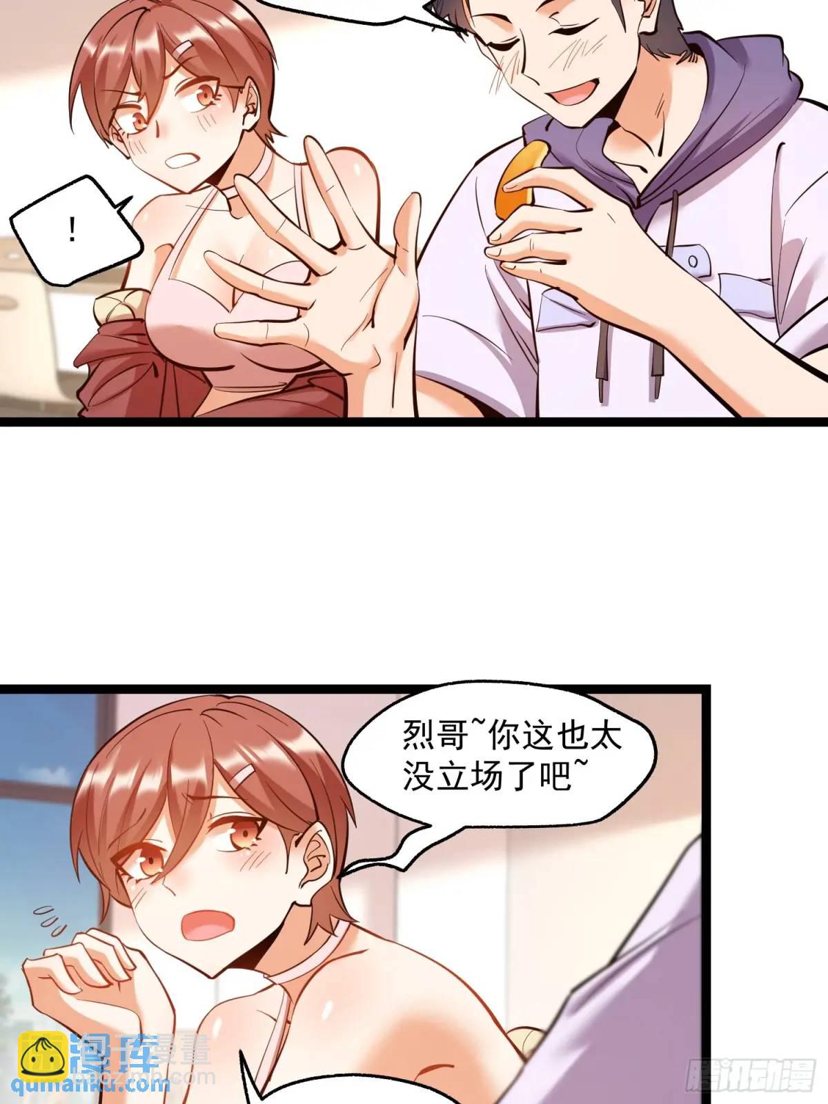 第39话-第39话