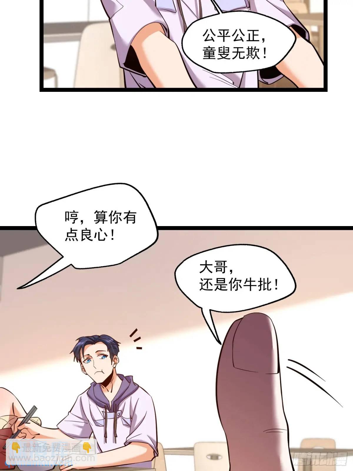 第39话-第39话