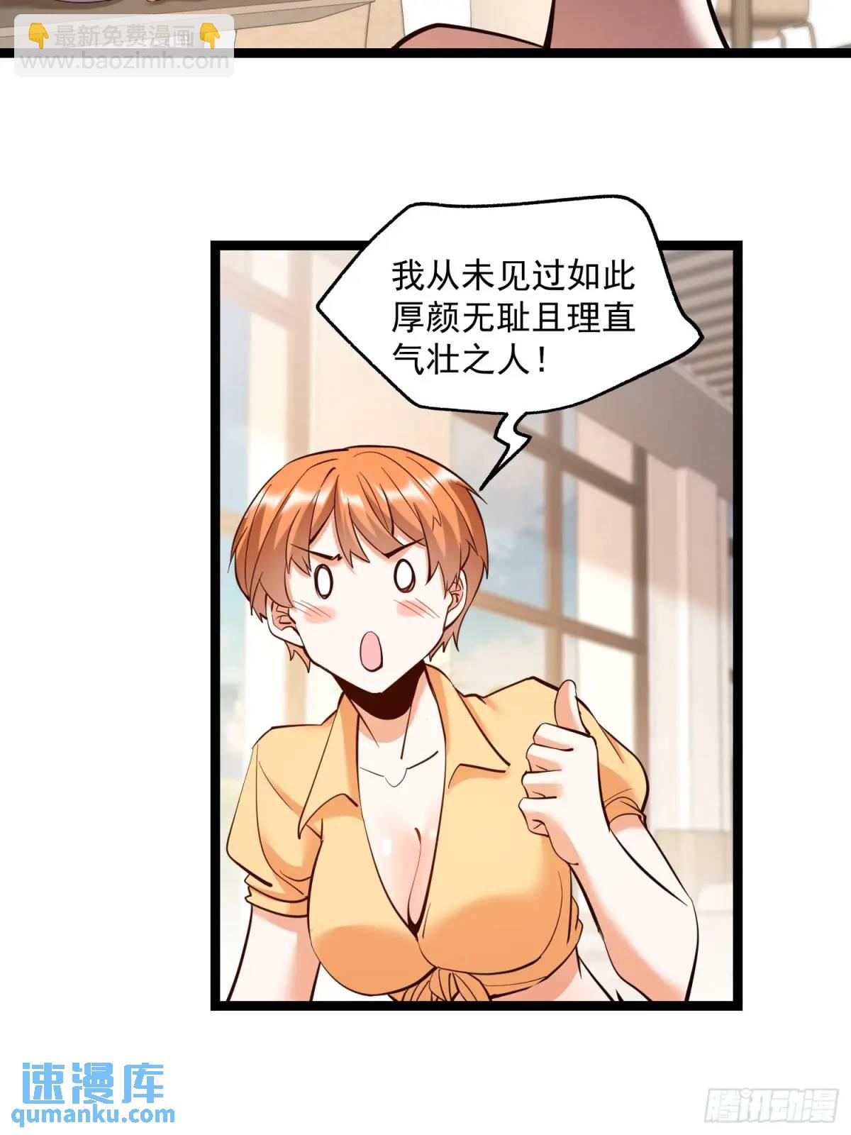 第39话-第39话