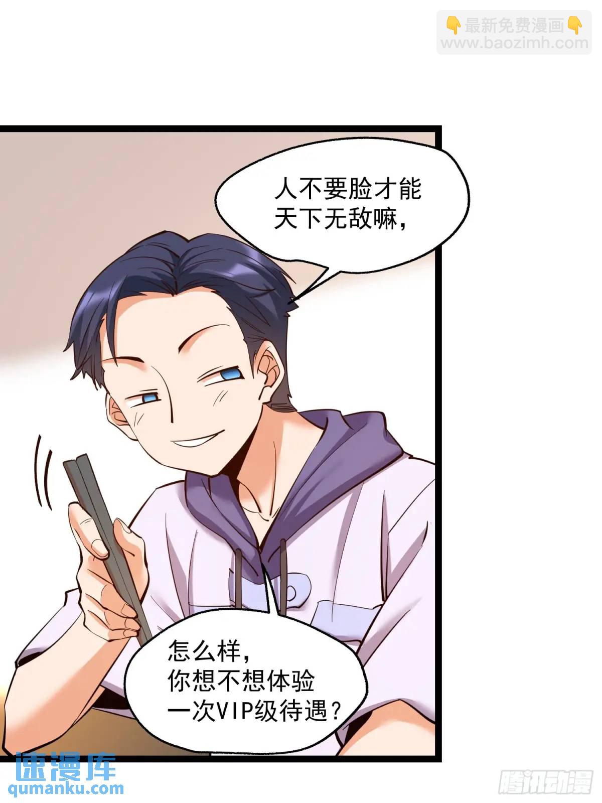 第39话-第39话