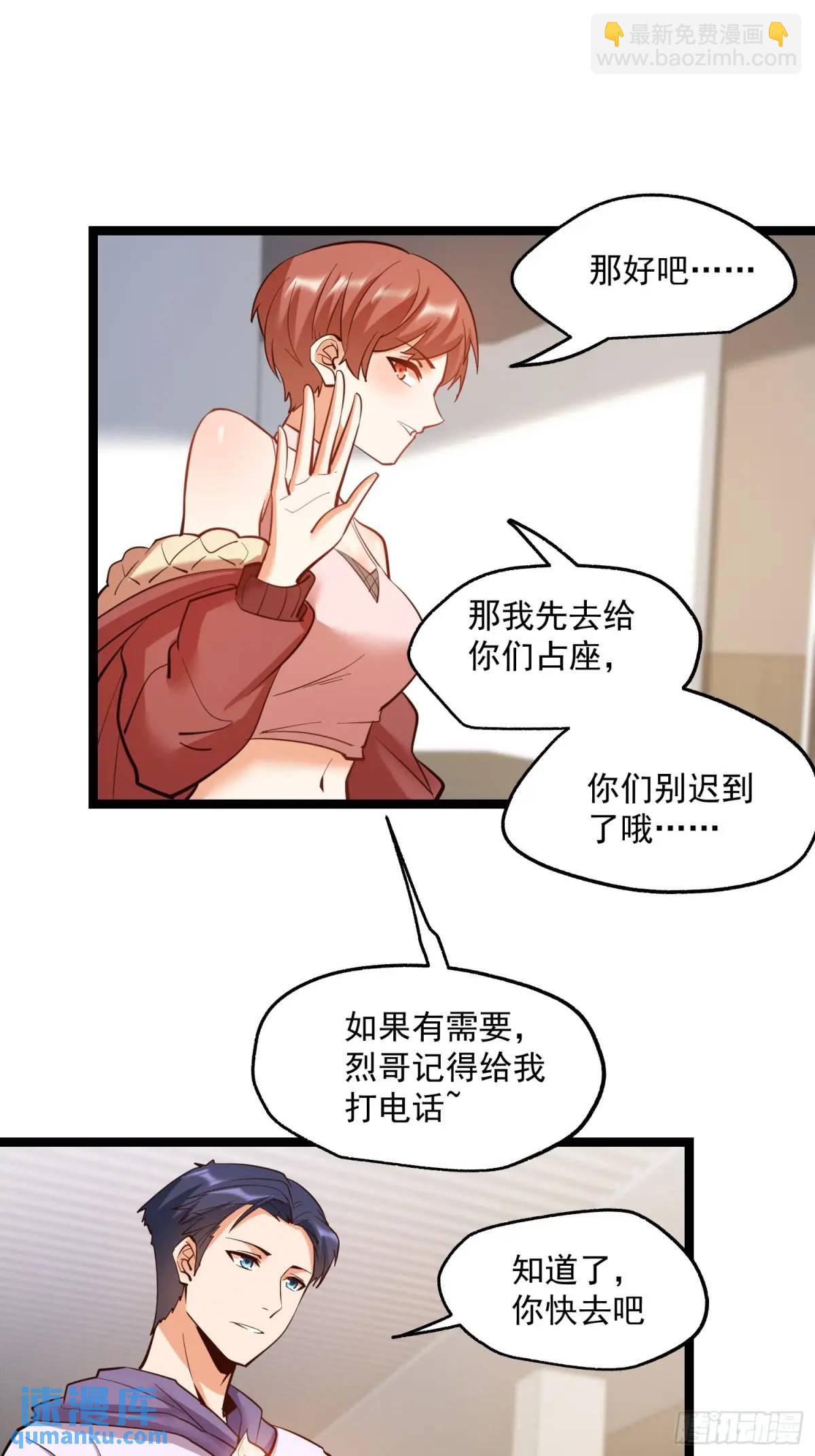 第41话-第41话