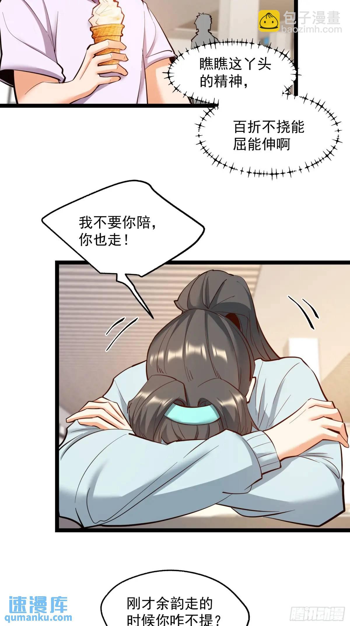 第41话-第41话