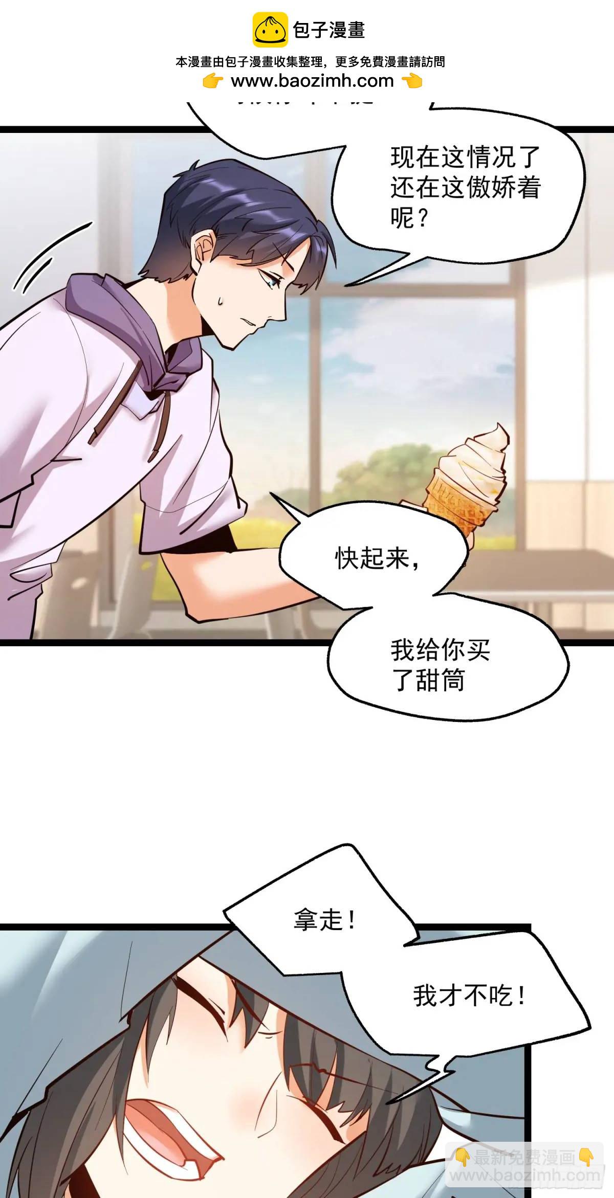 第41话-第41话