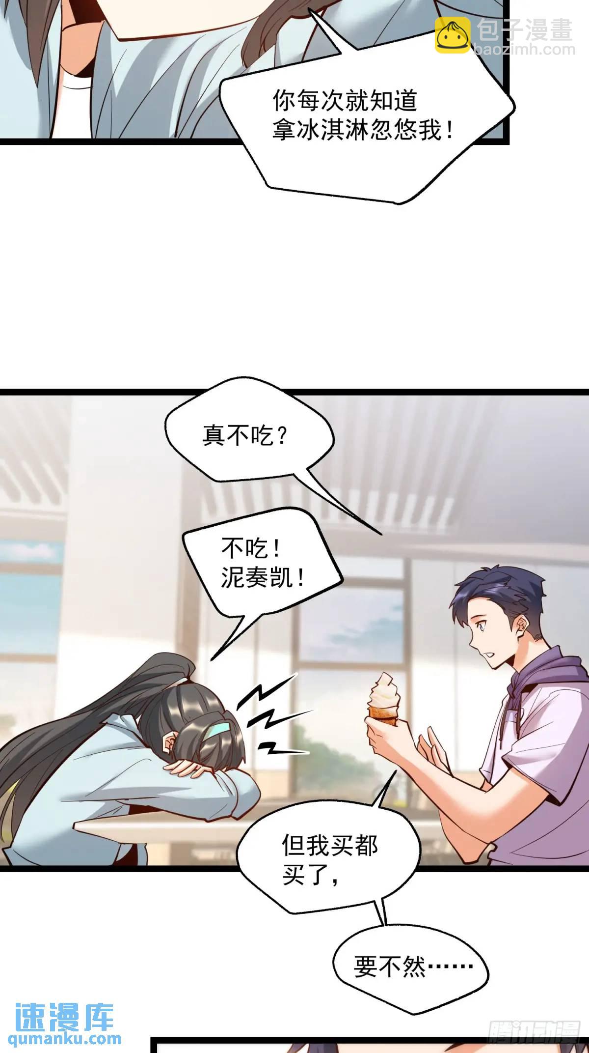 第41话-第41话