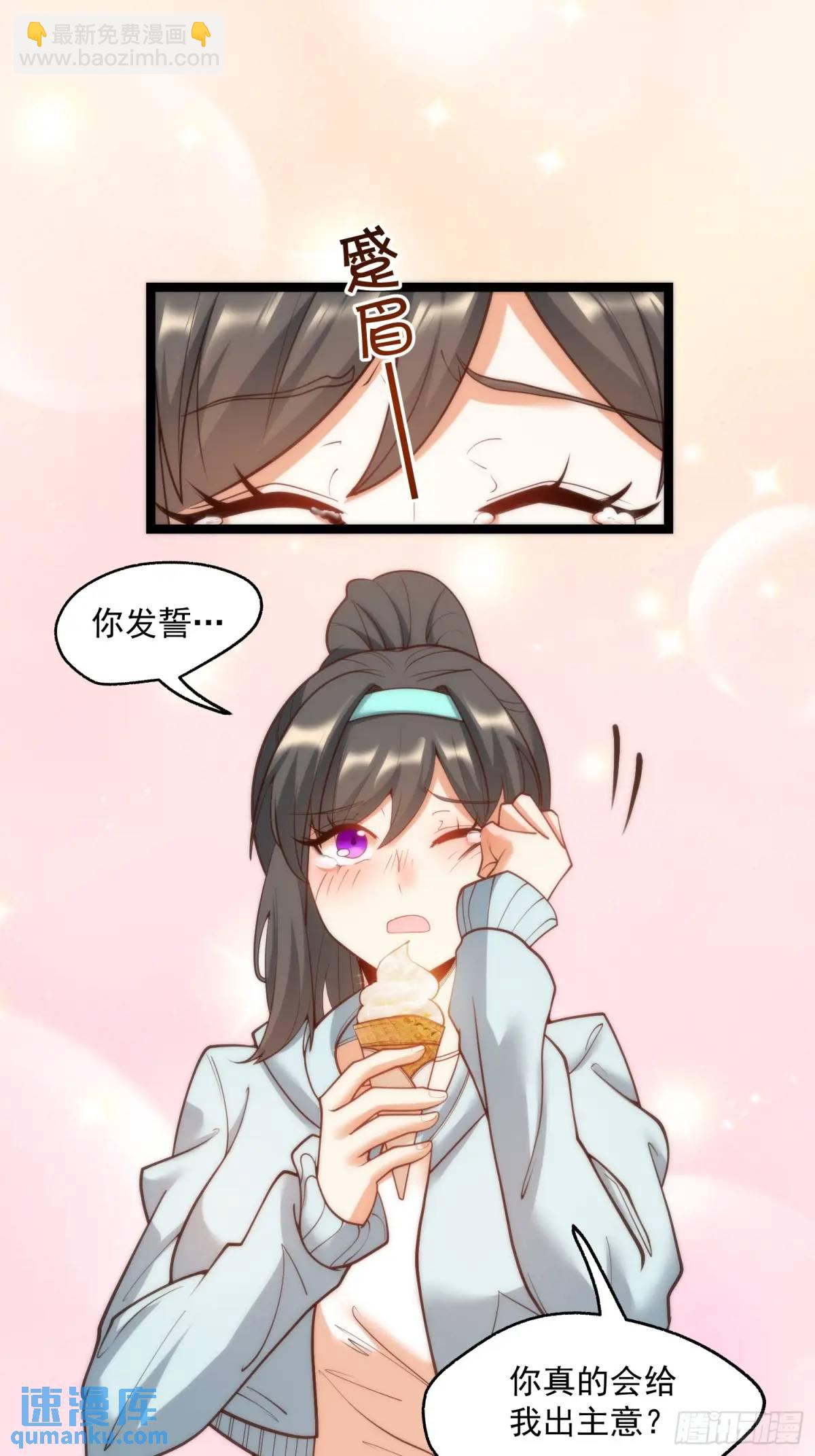 第41话-第41话