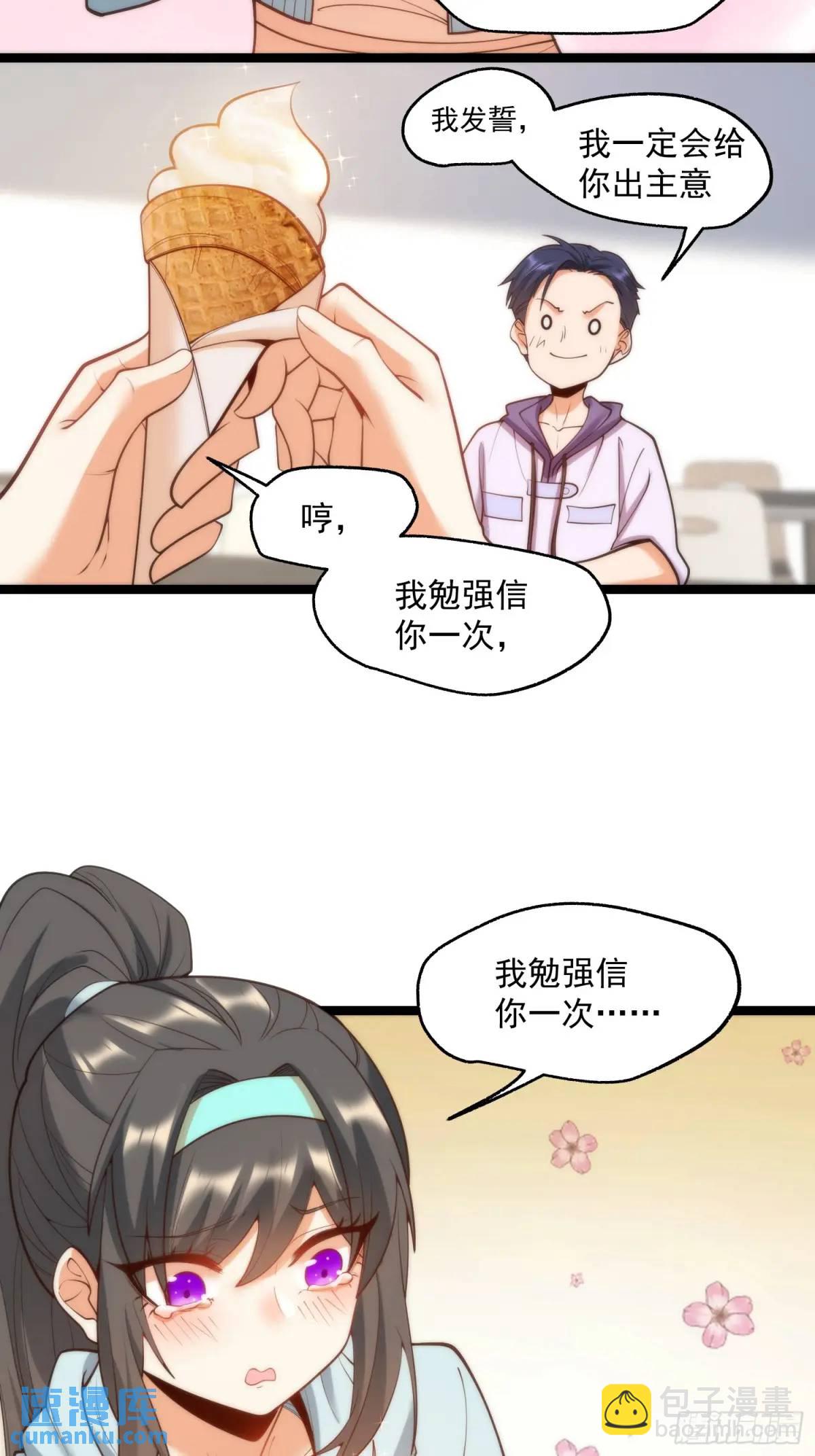 第41话-第41话