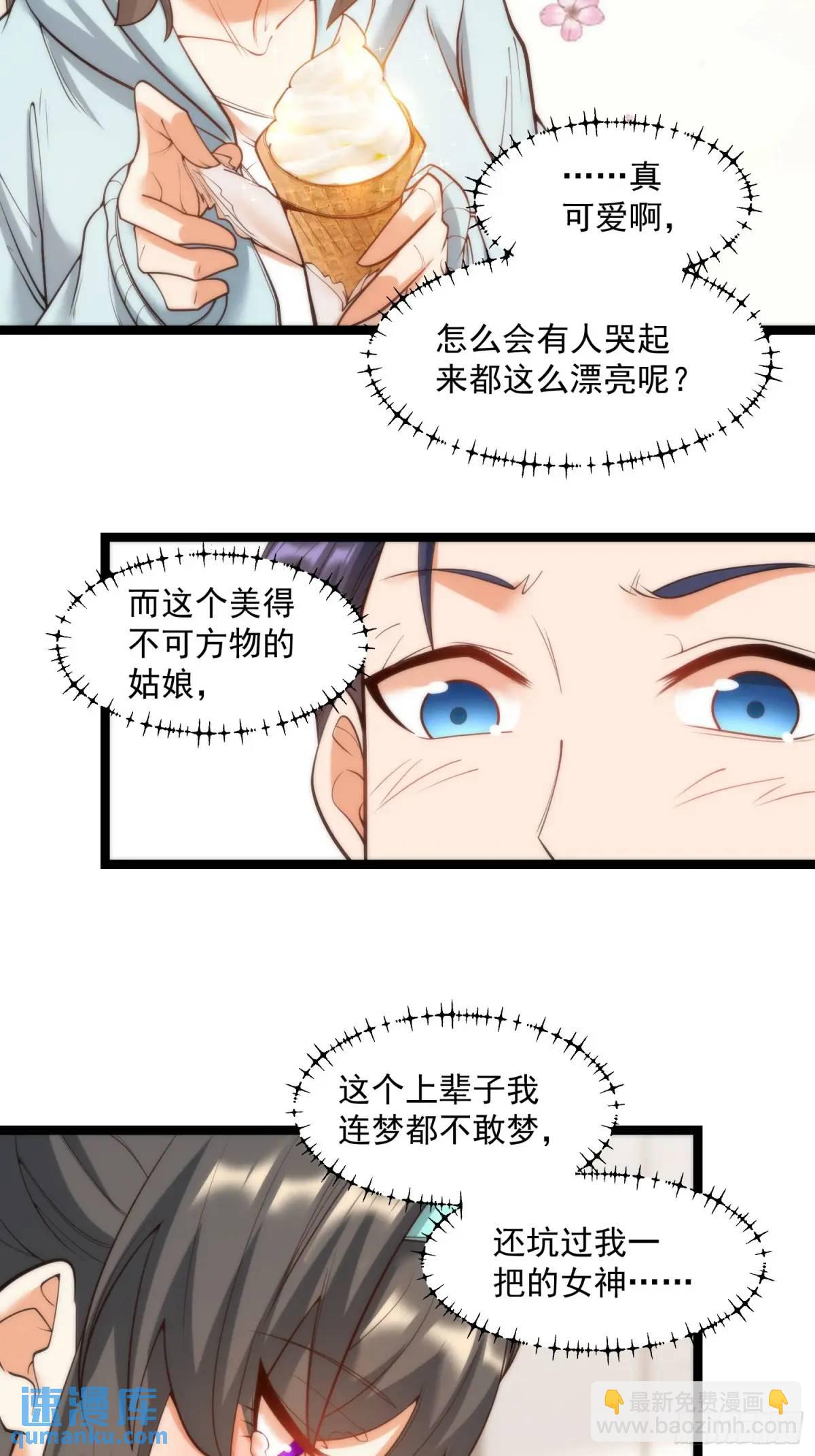 第41话-第41话