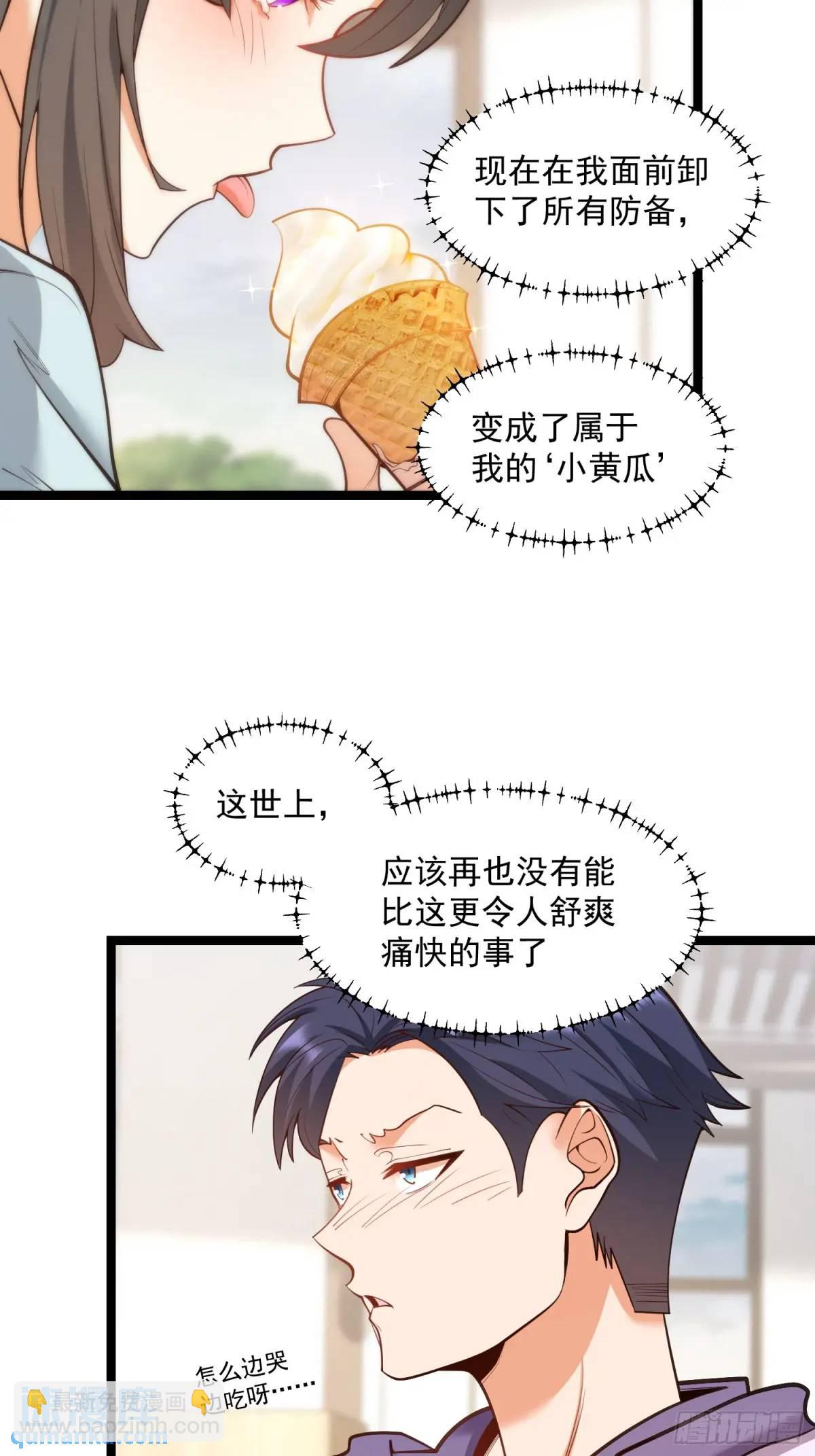 第41话-第41话