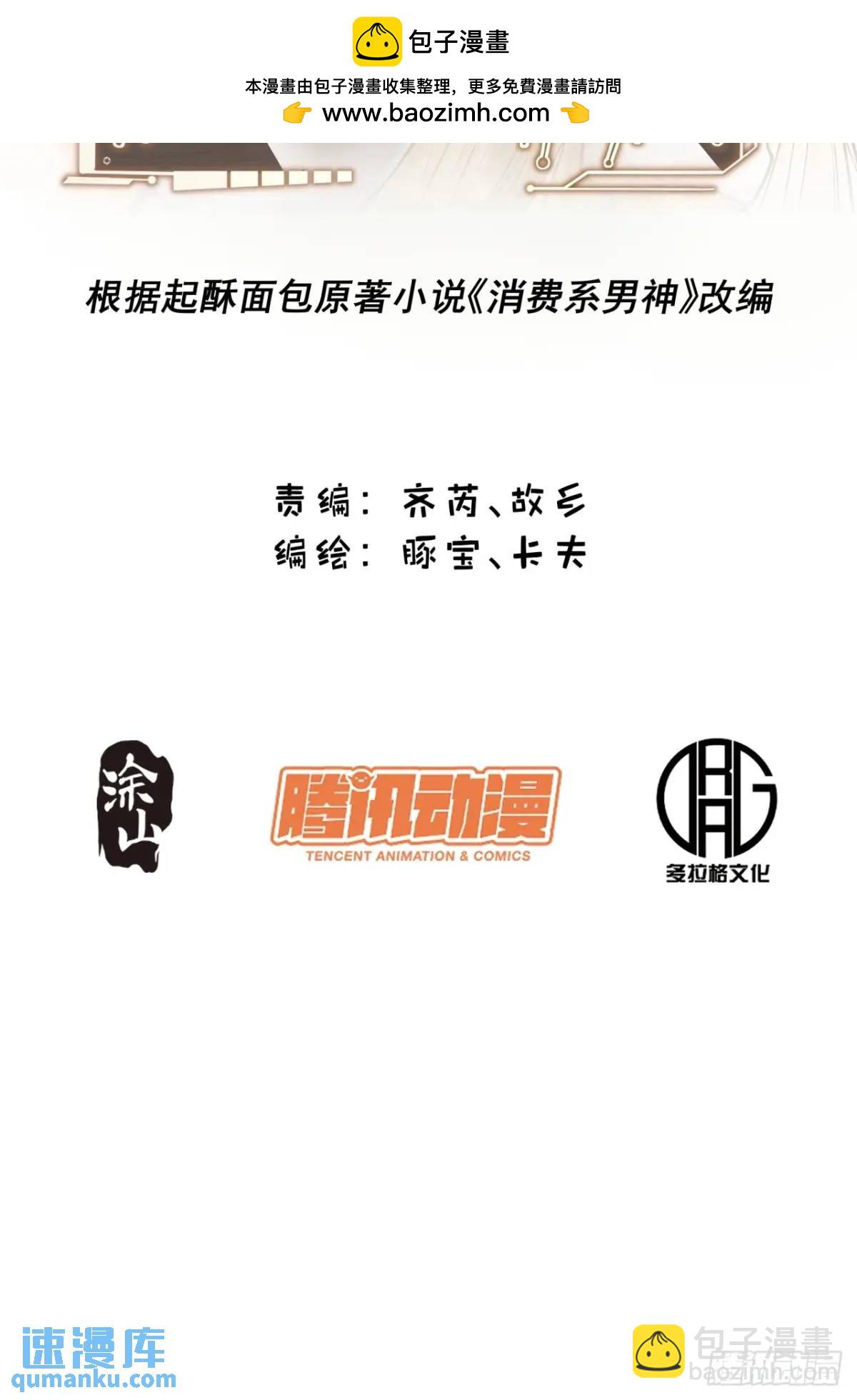 第41话-第41话