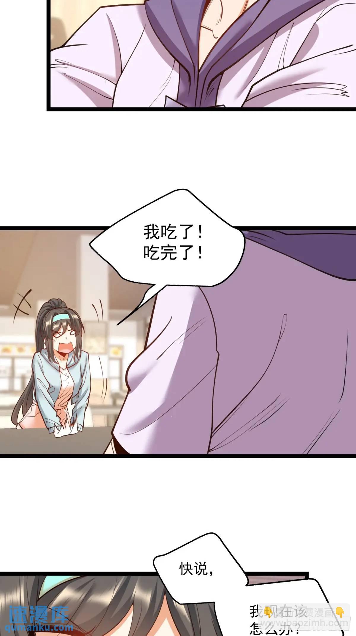 第41话-第41话