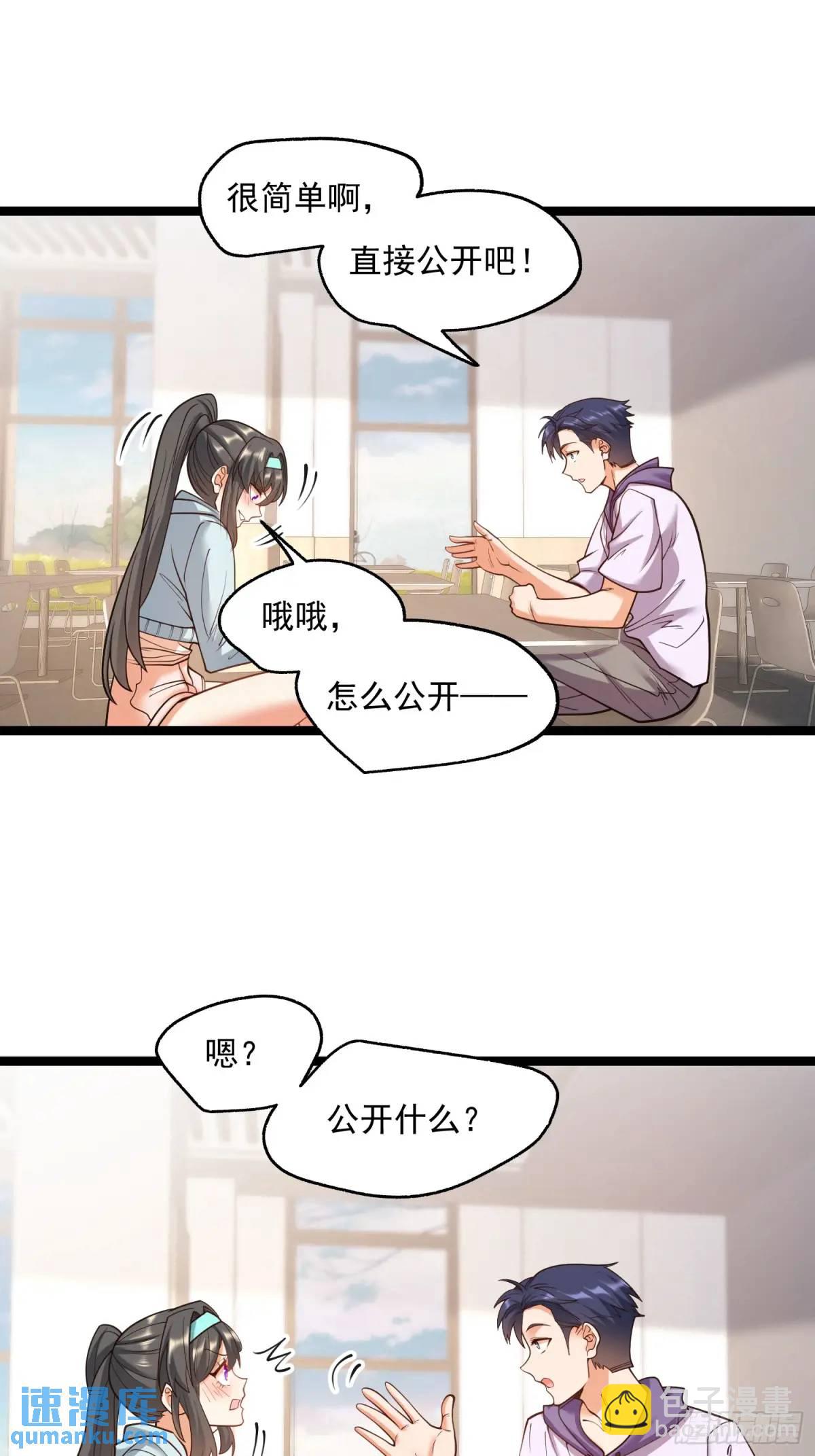 第41话-第41话