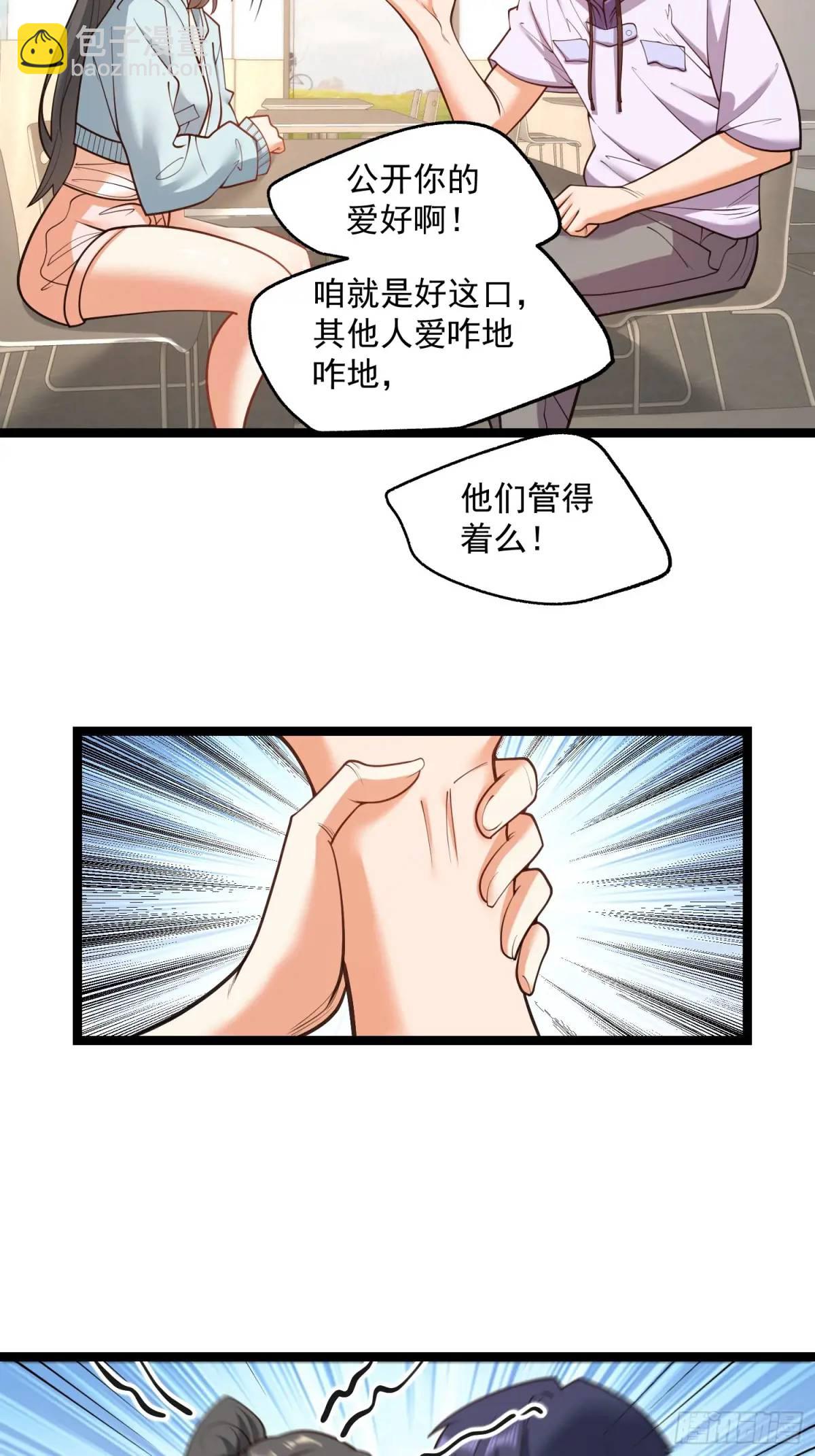 第41话-第41话