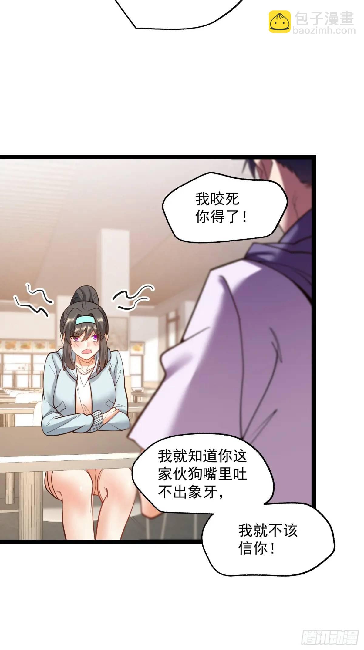 第41话-第41话