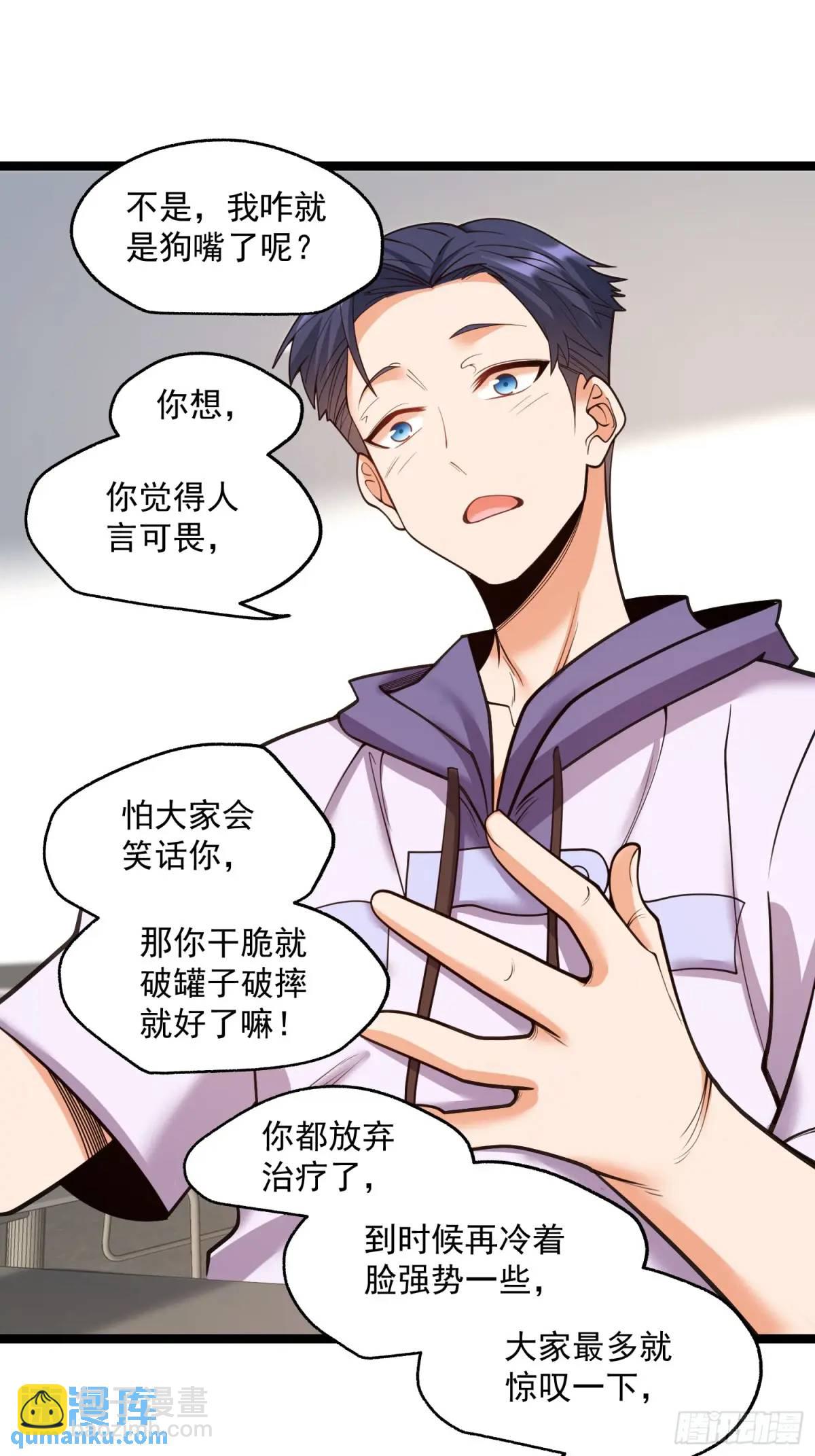 第41话-第41话