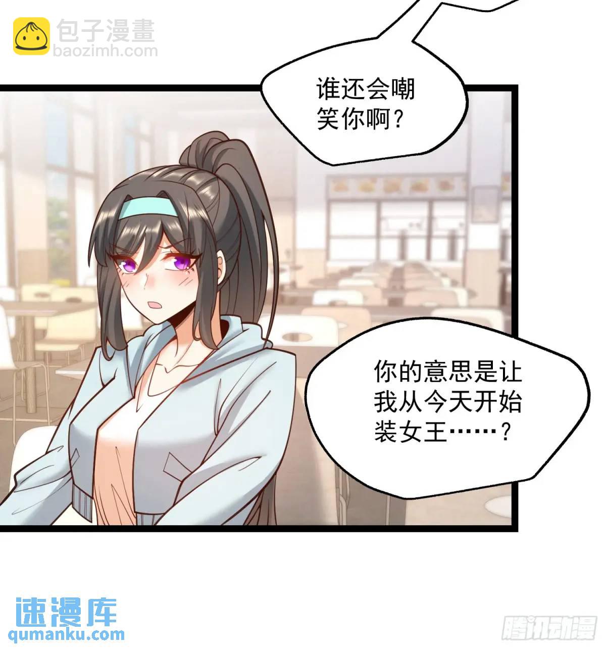 第41话-第41话
