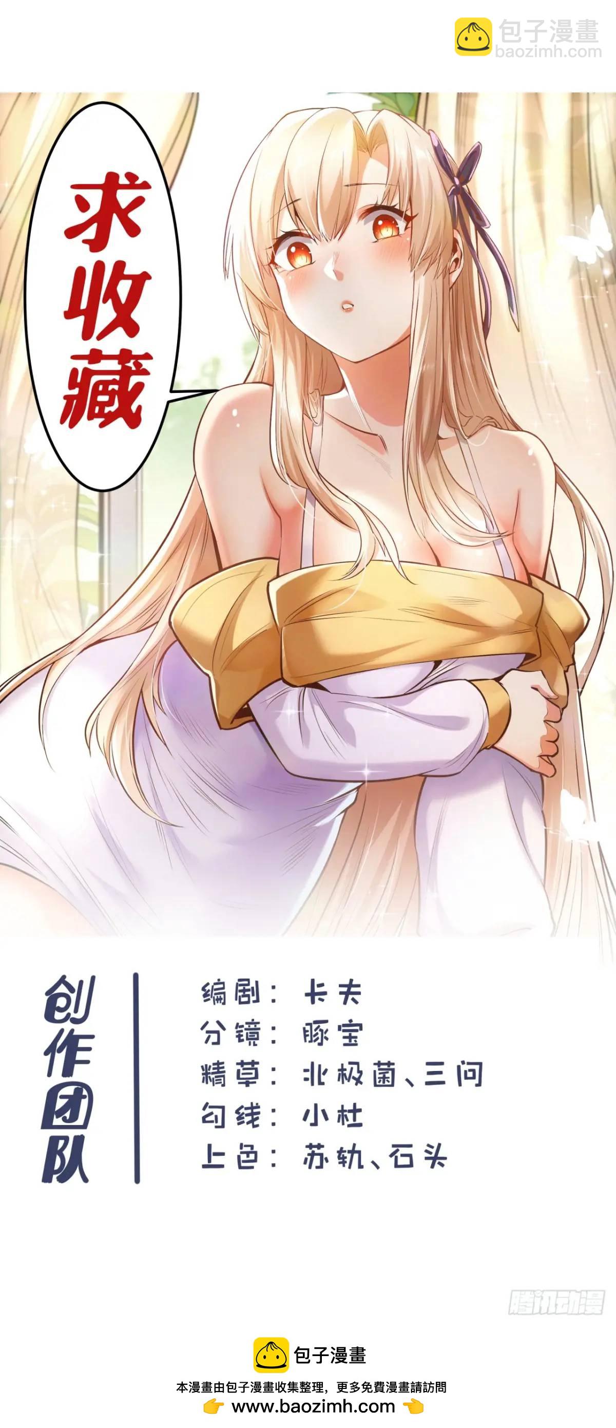 第41话-第41话