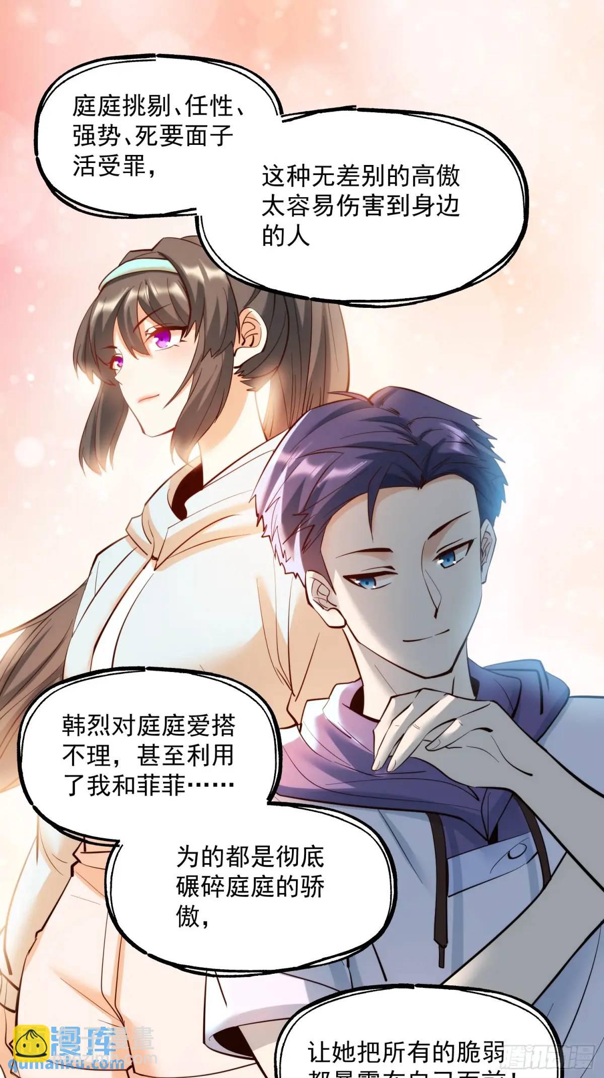第41话-第41话