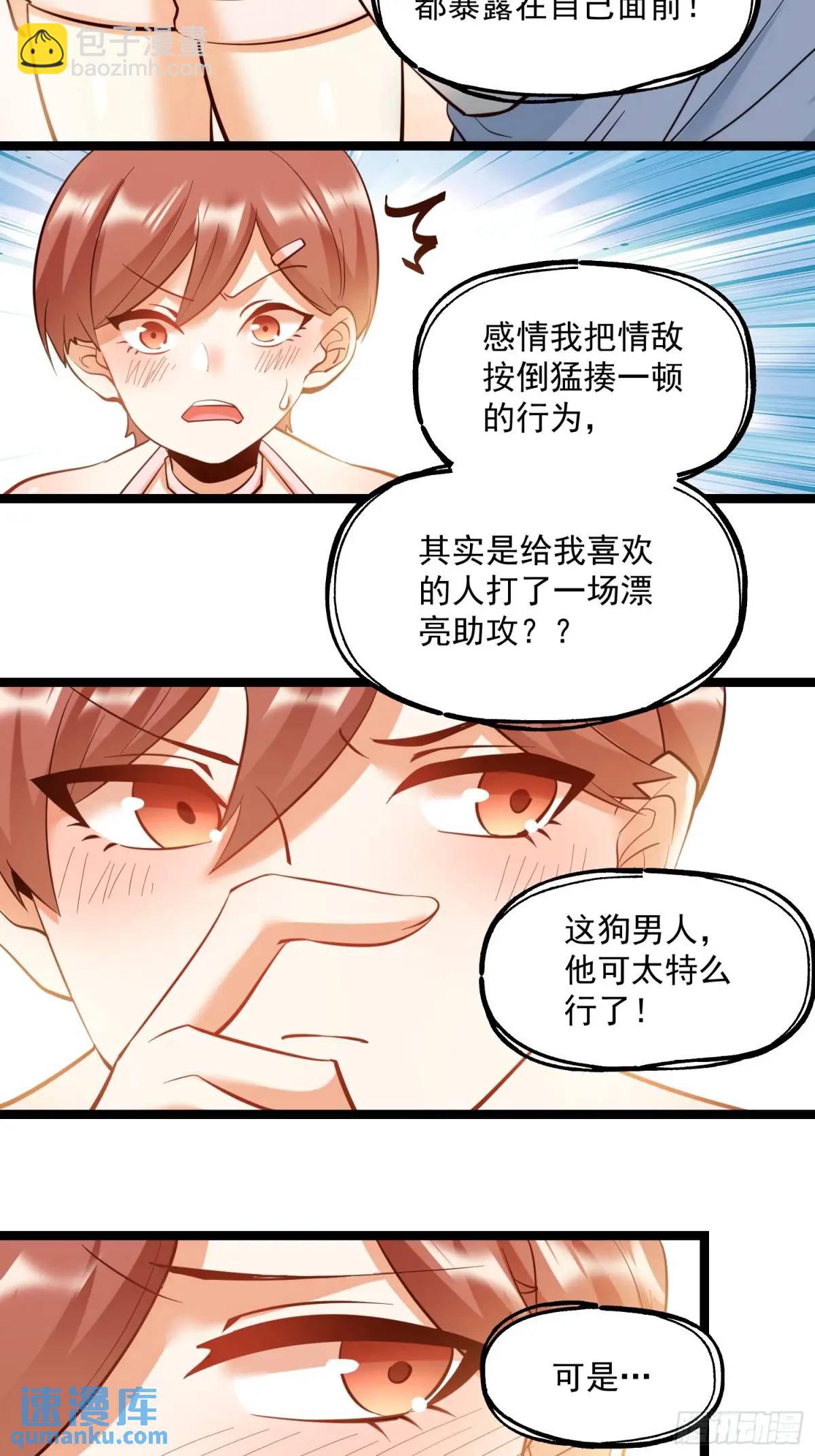 第41话-第41话