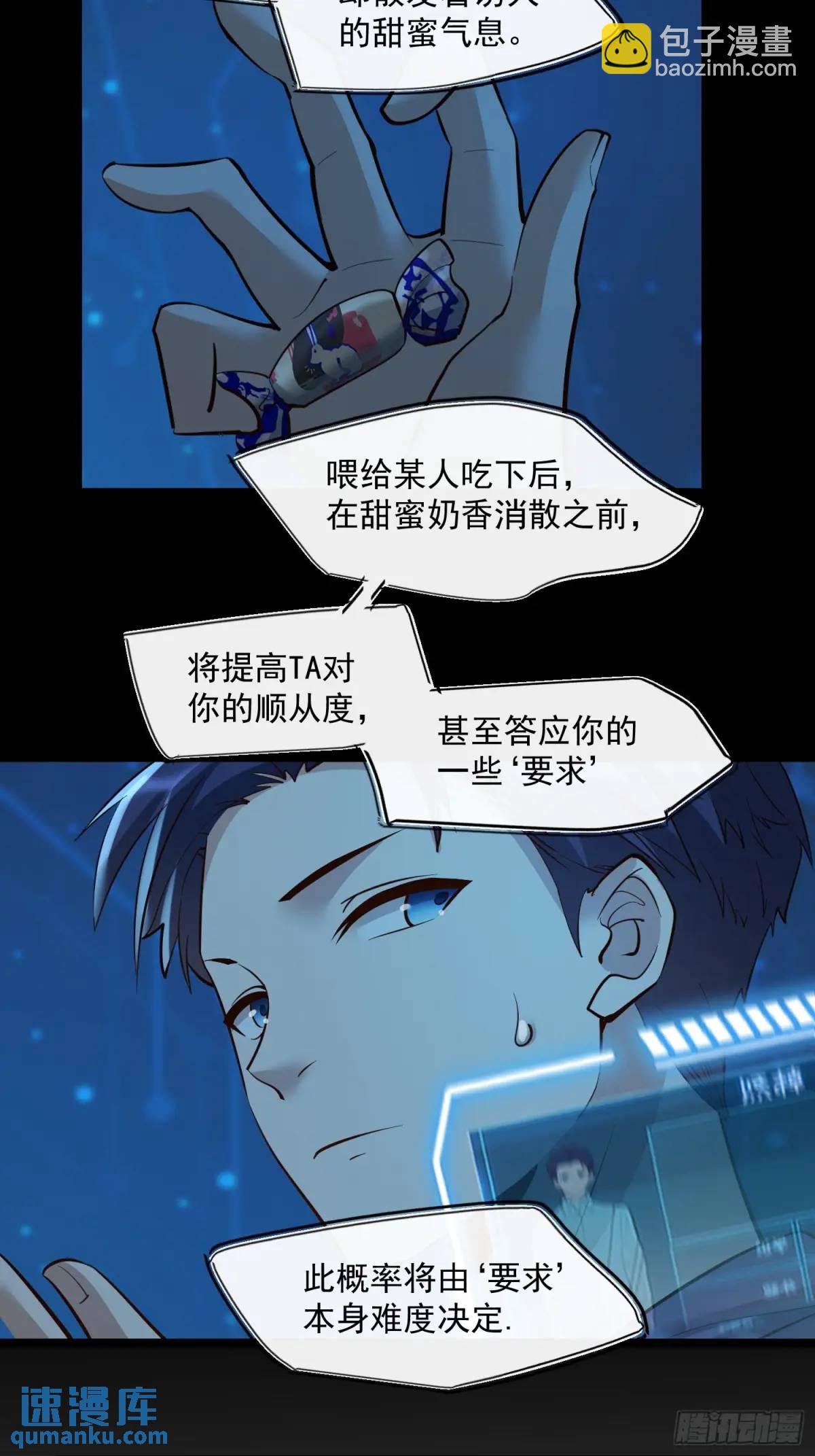 第41话-第41话