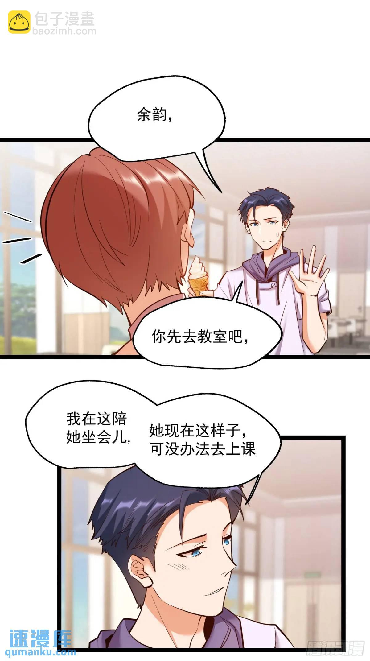 第41话-第41话