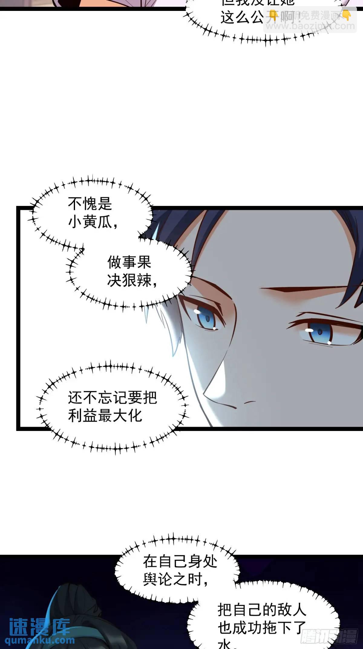 第43话-第43话
