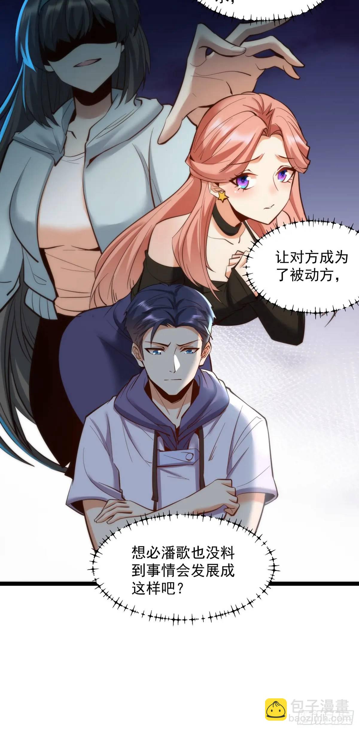 第43话-第43话