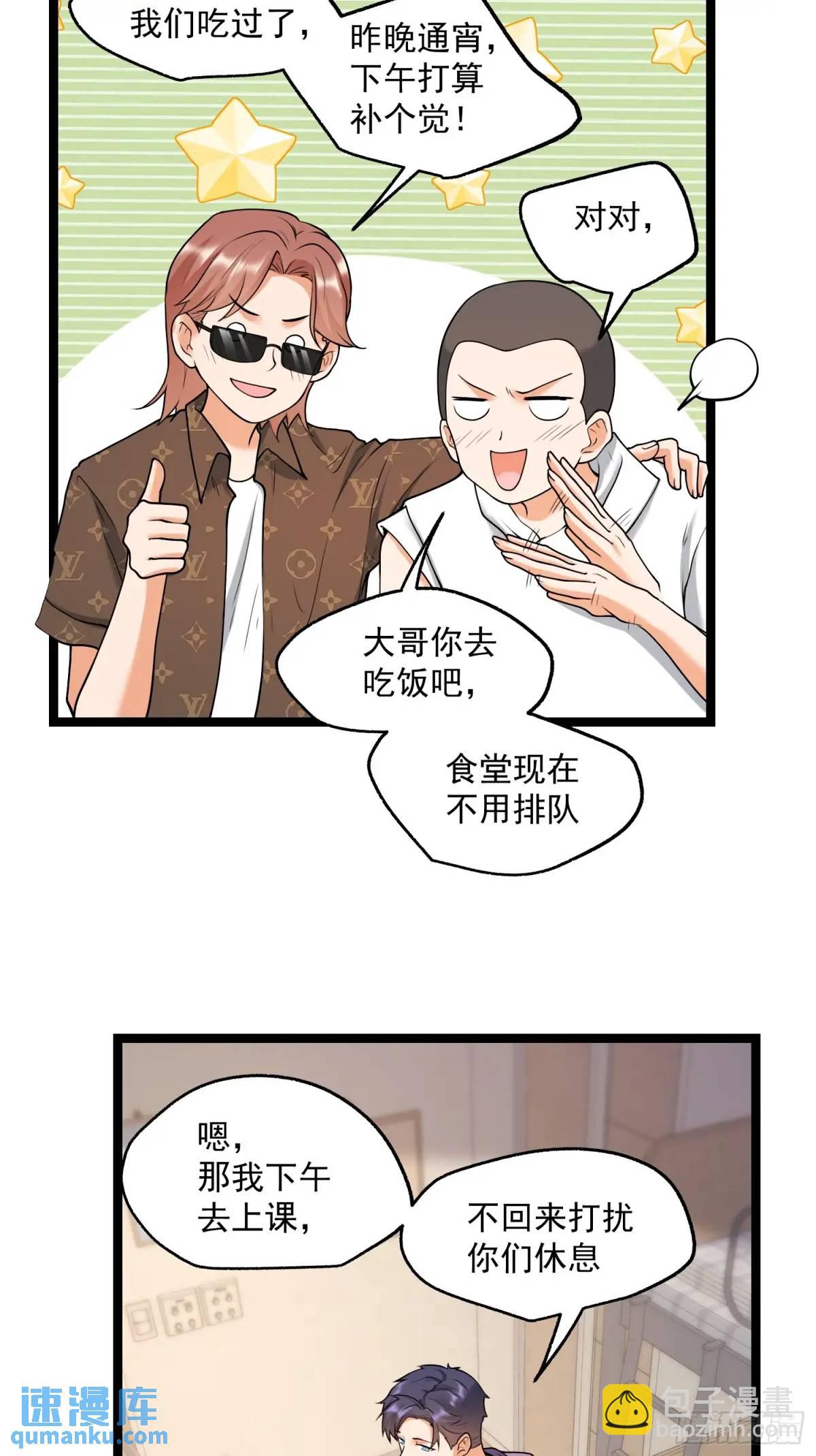 第43话-第43话
