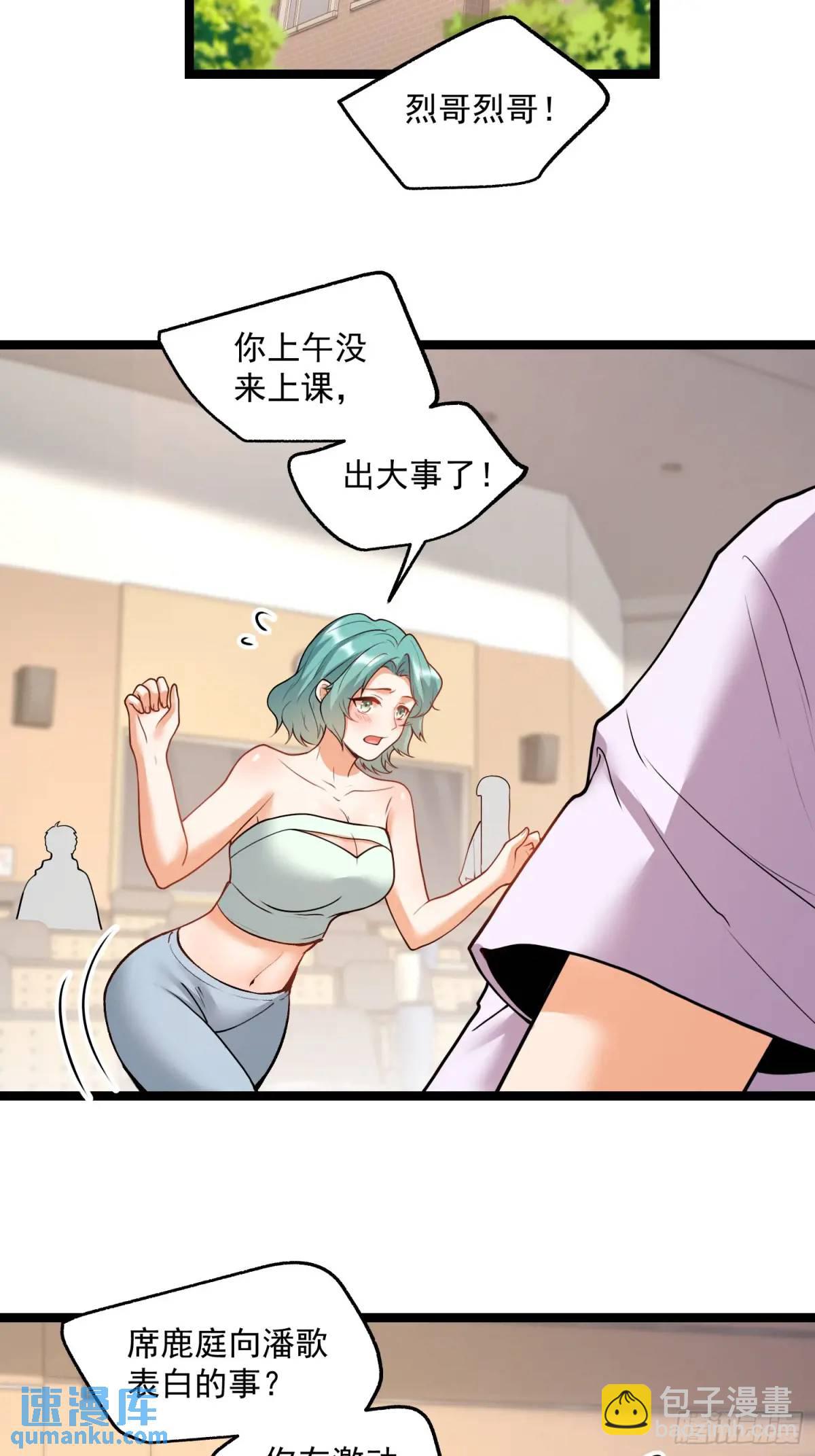 第43话-第43话