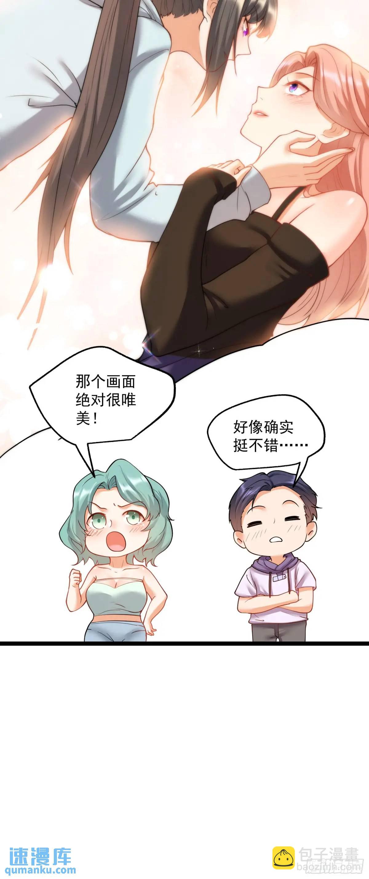 第43话-第43话