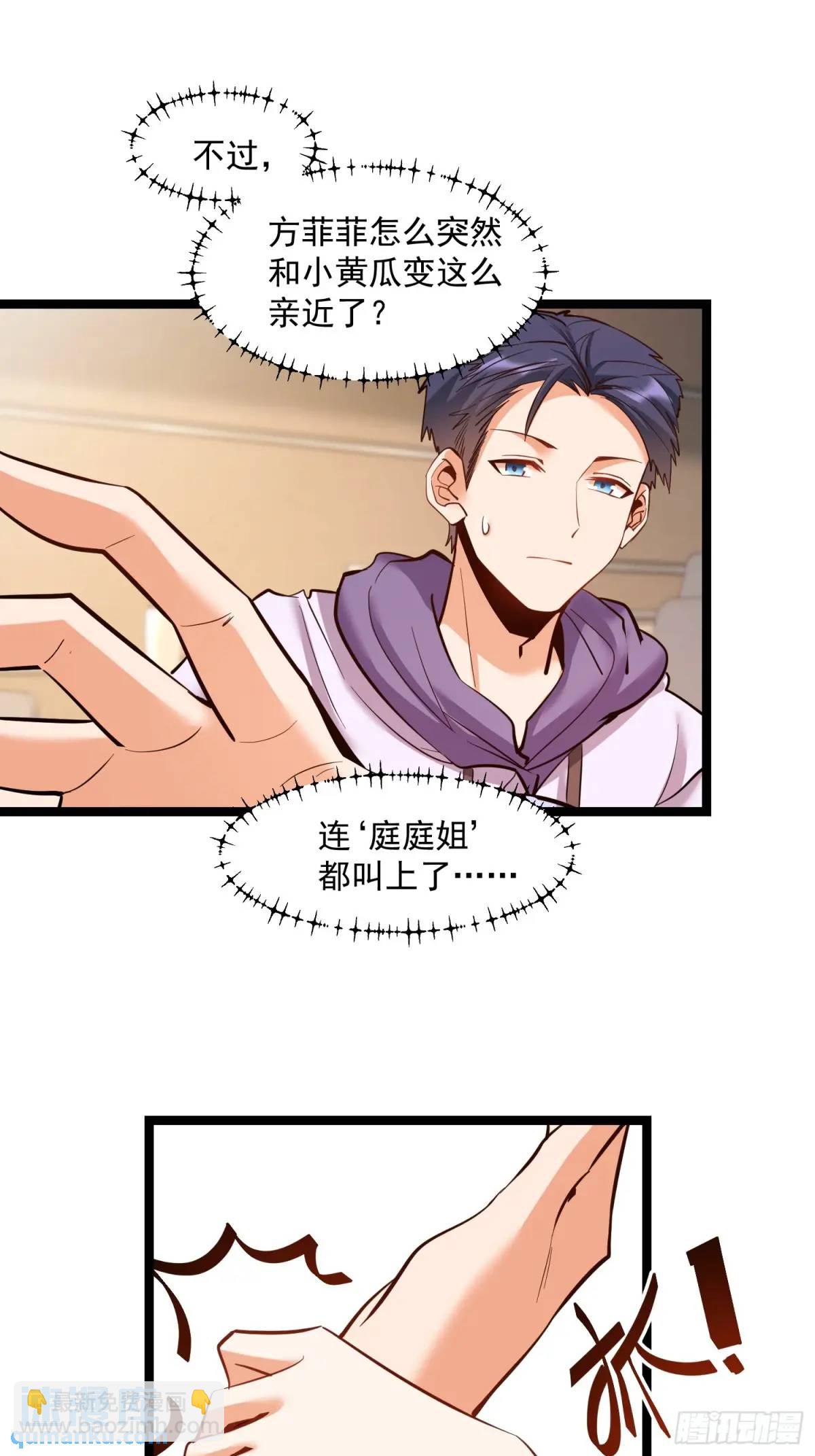 第43话-第43话