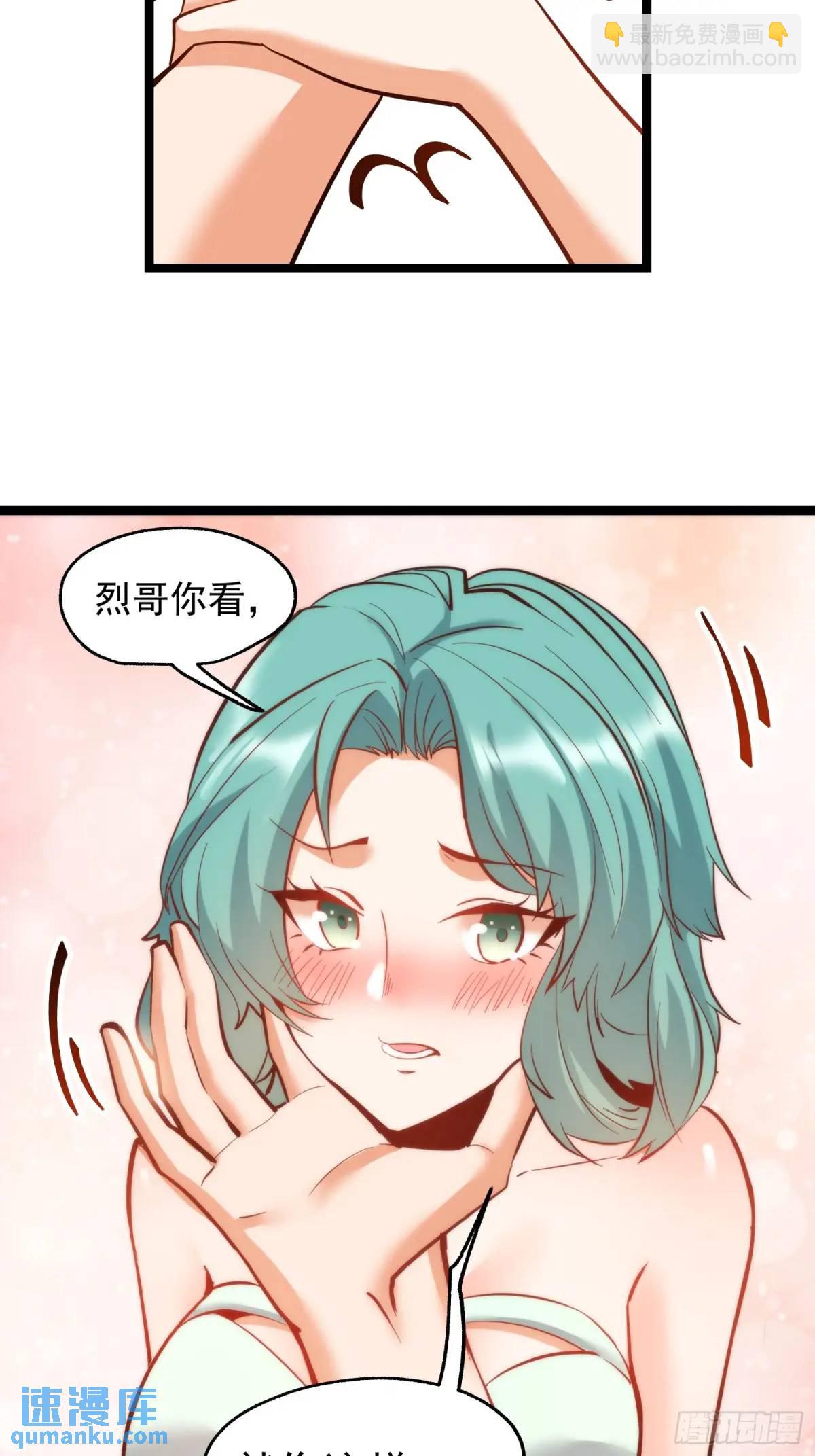 第43话-第43话