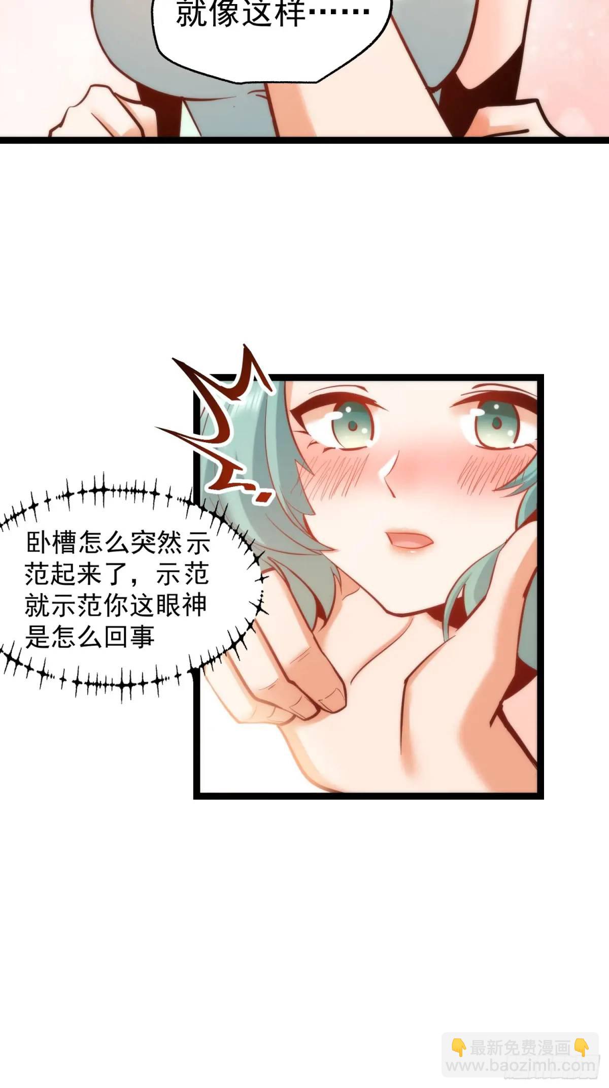 第43话-第43话