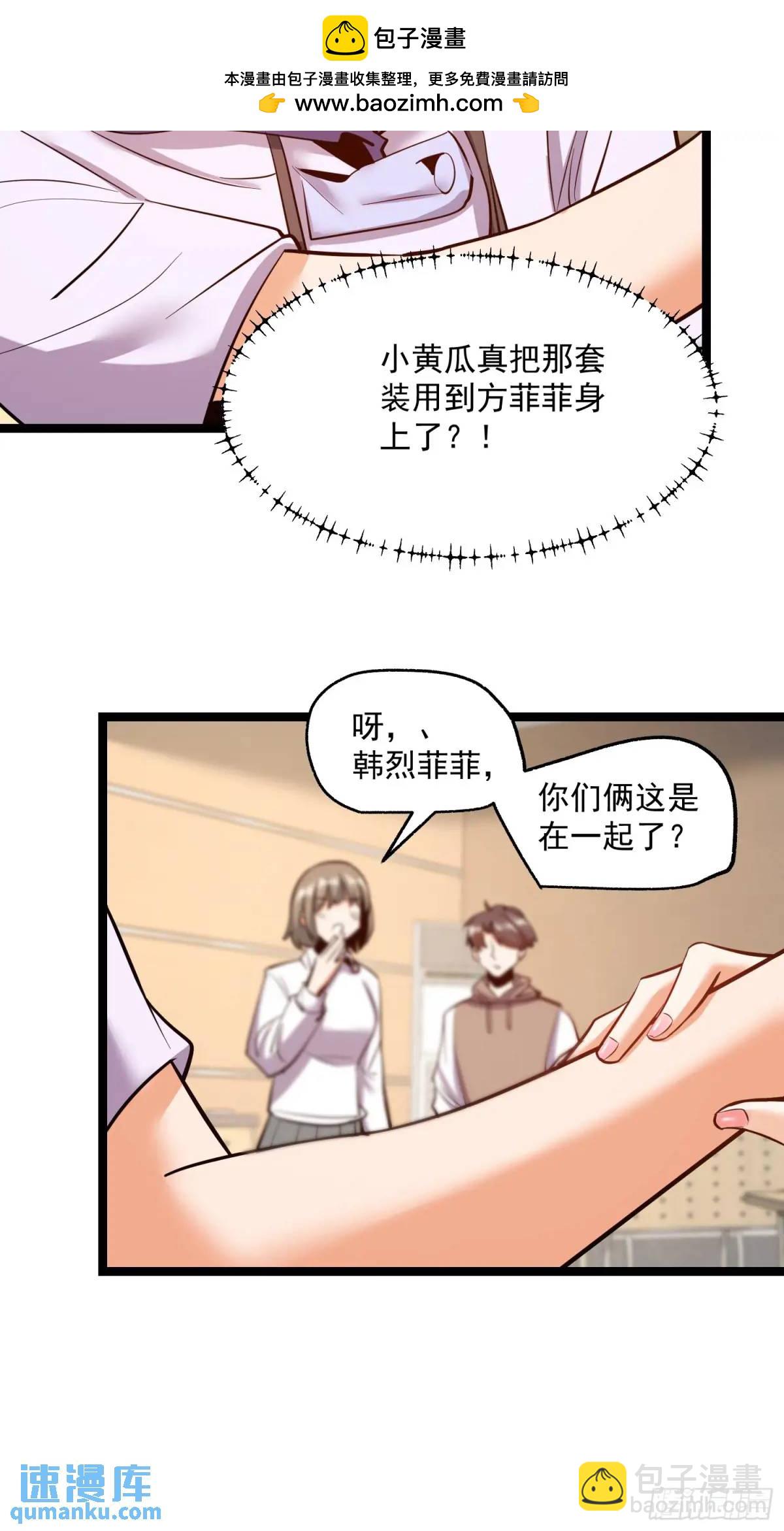 第43话-第43话