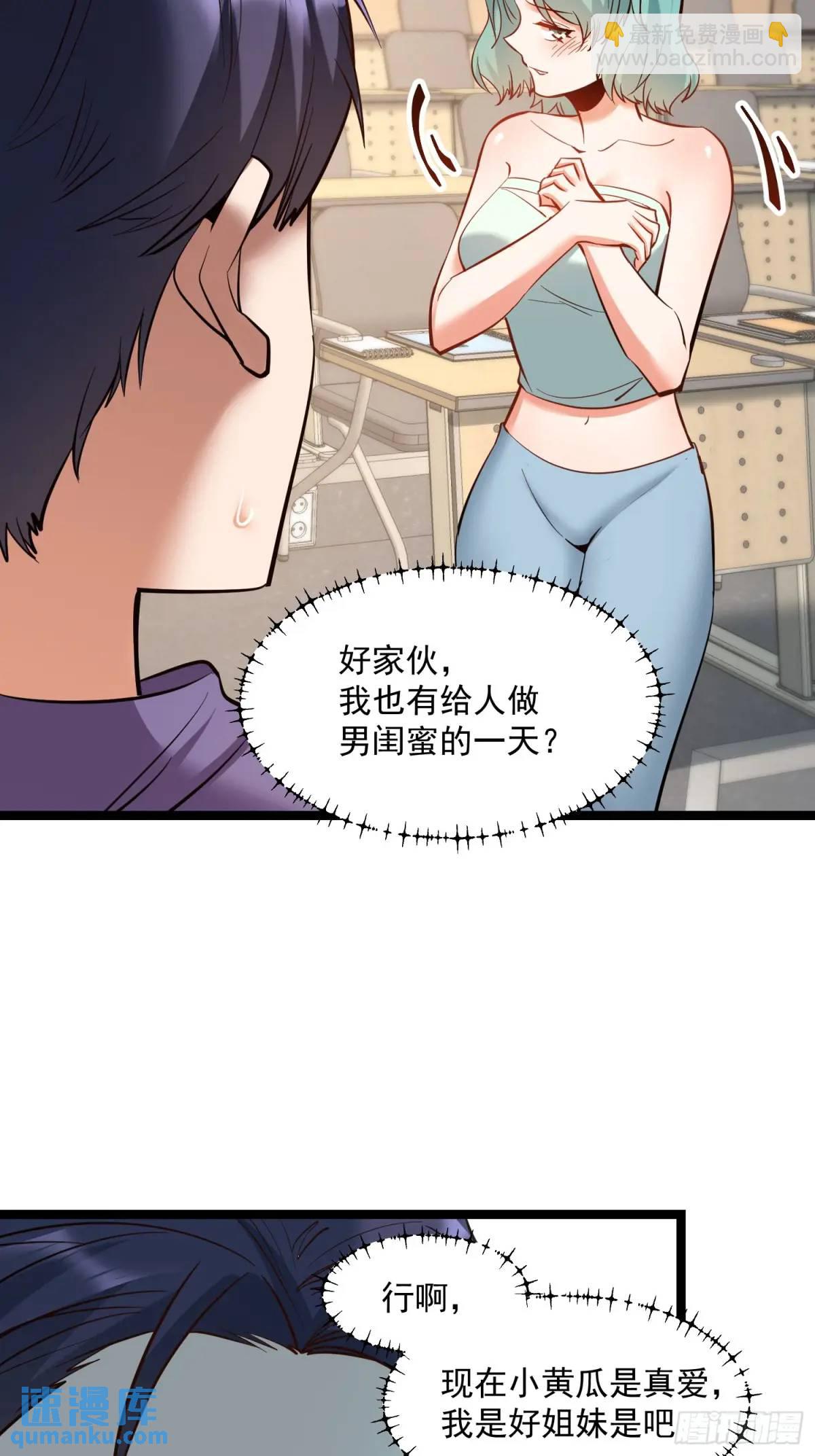 第43话-第43话