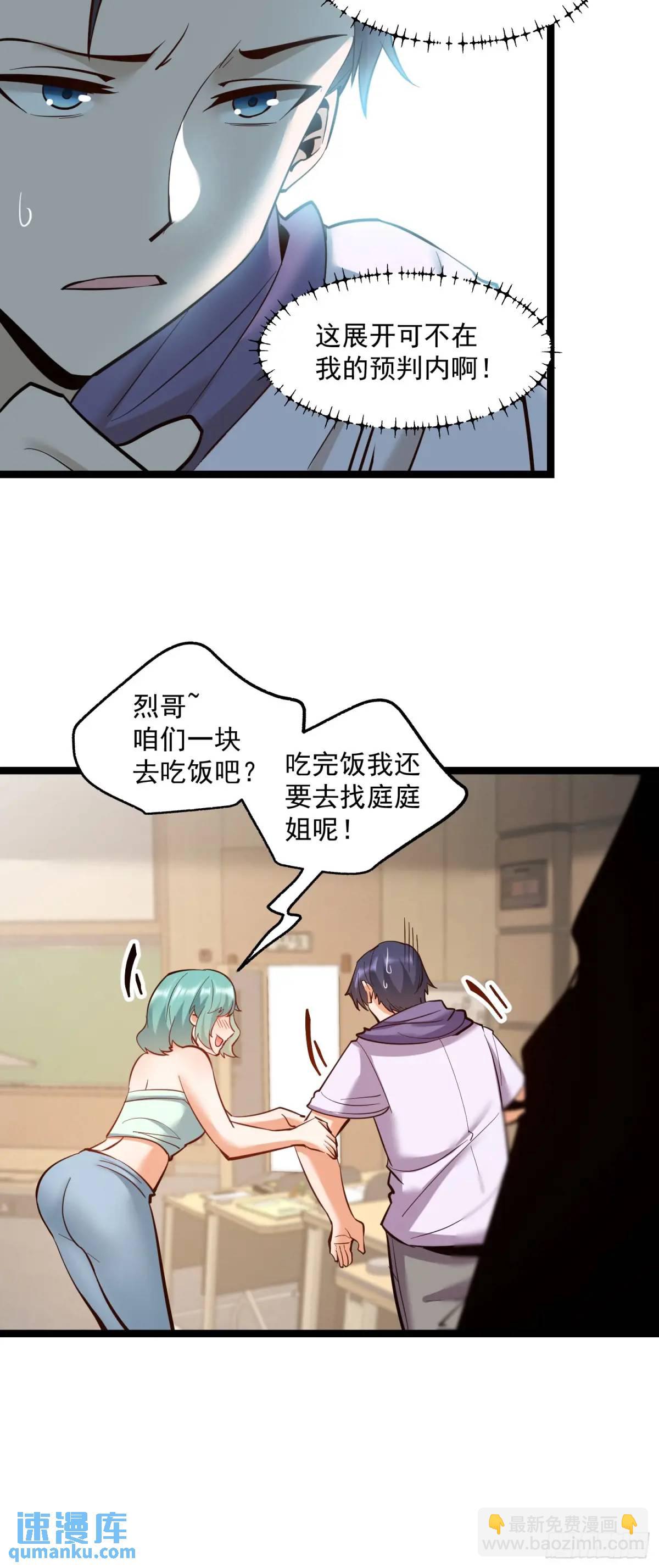 第43话-第43话