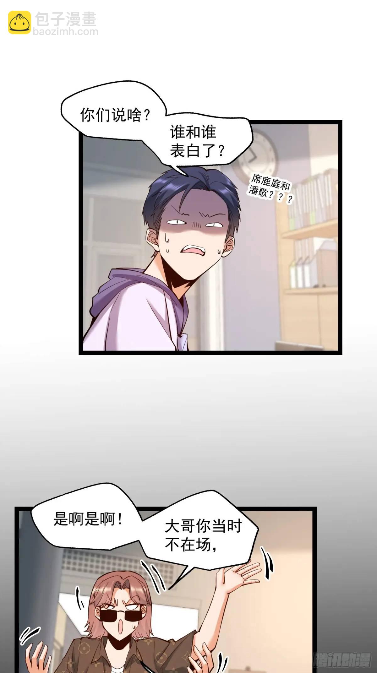 第43话-第43话