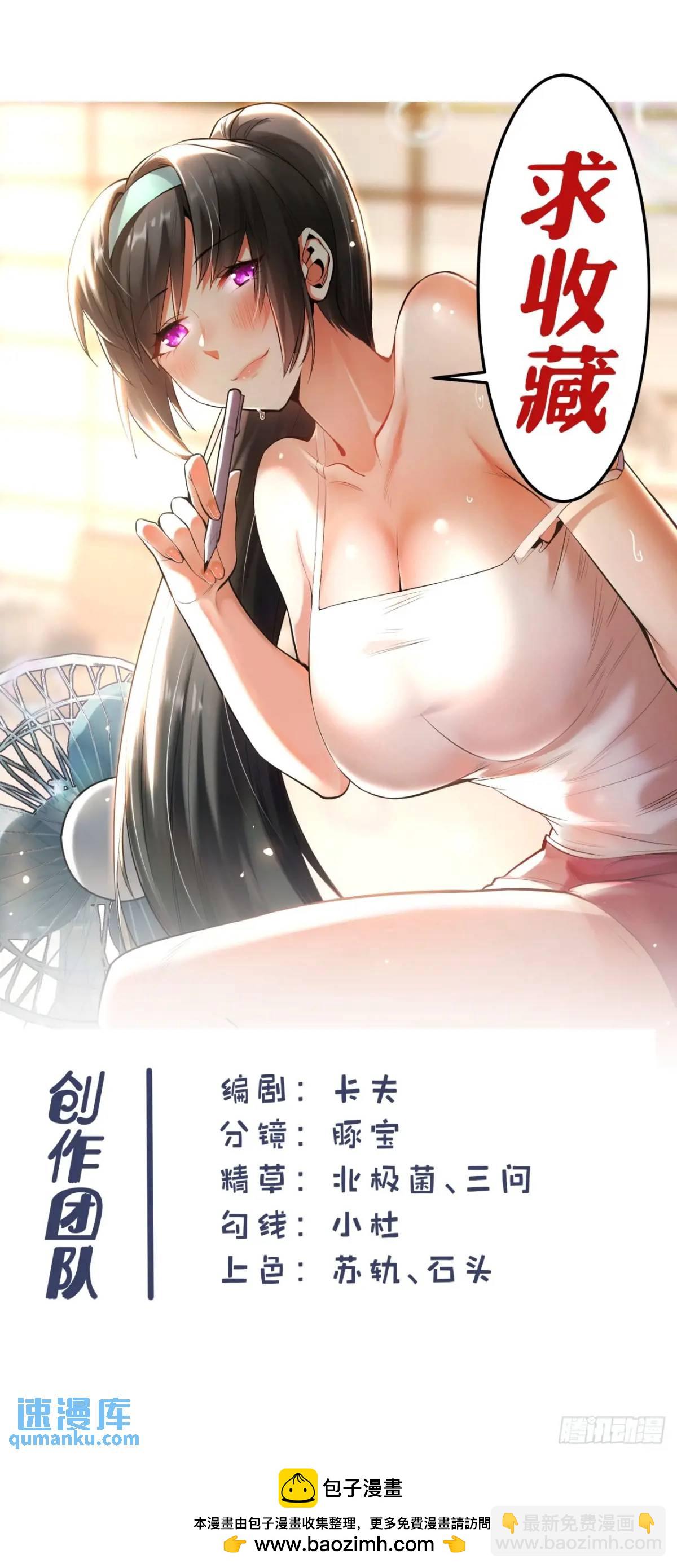第43话-第43话