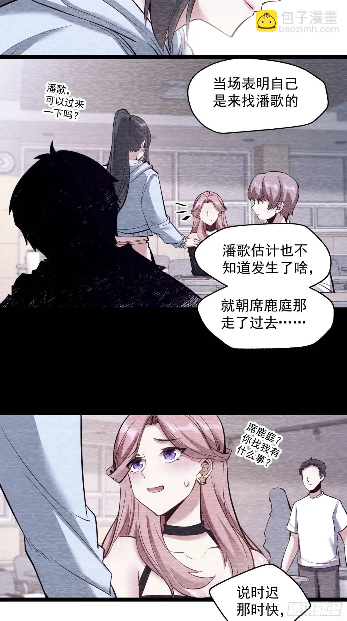 第43话-第43话