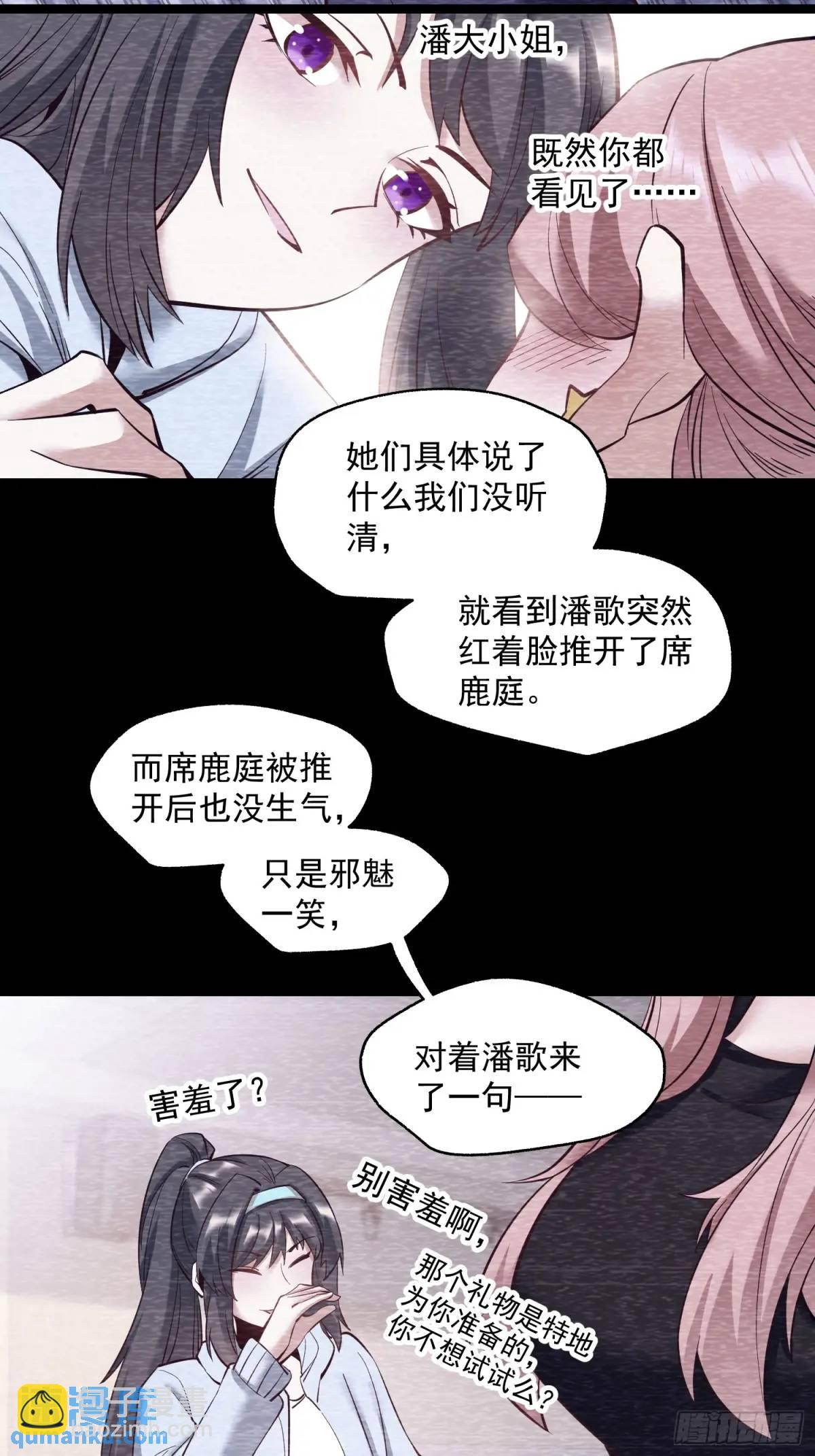 第43话-第43话