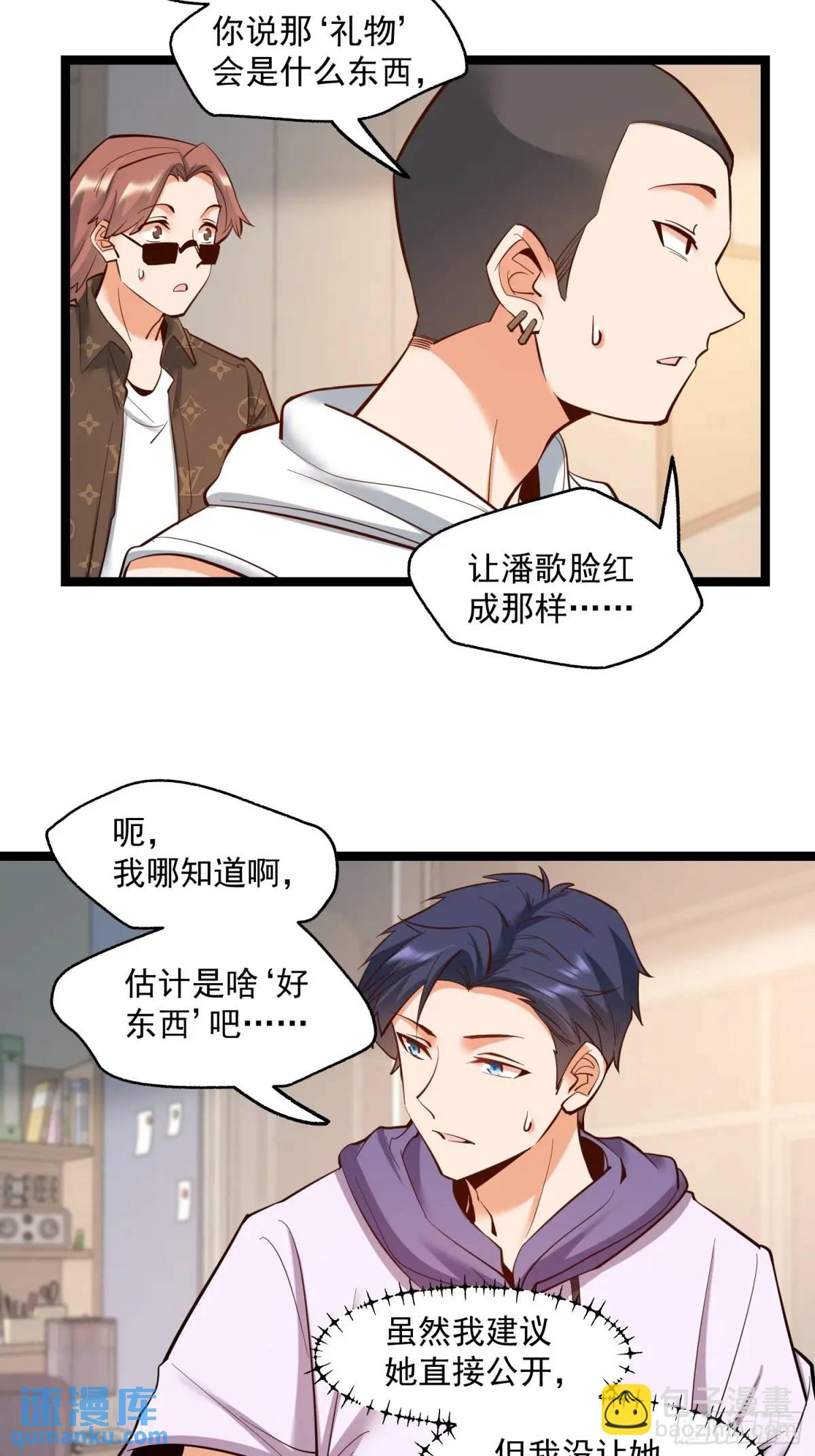 第43话-第43话
