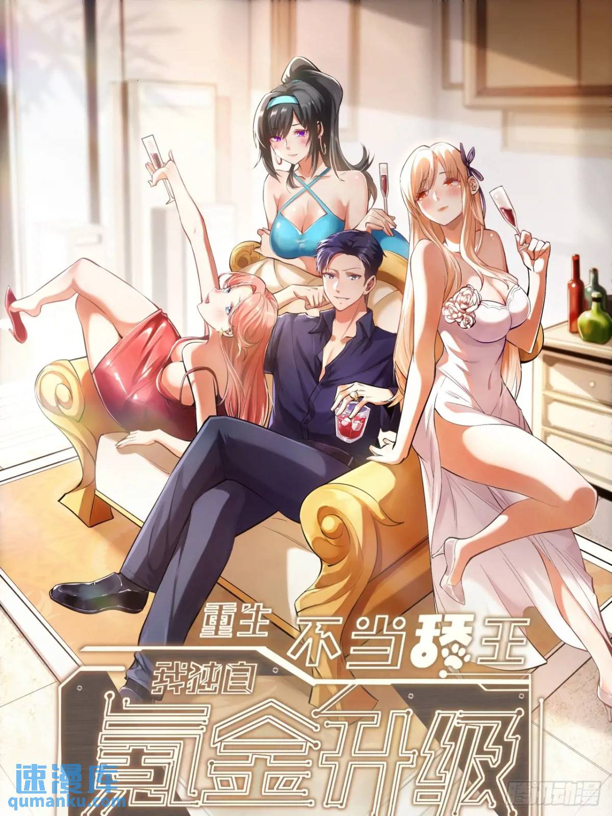 第45话-第45话