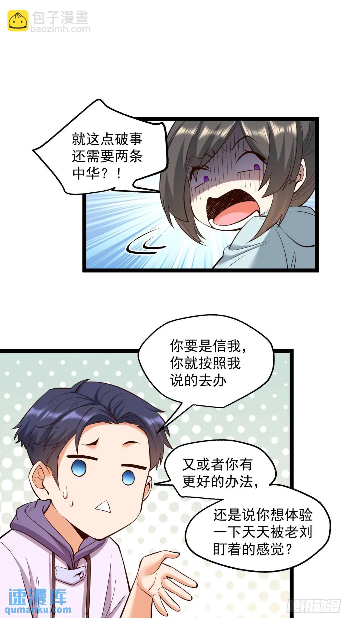 第45话-第45话