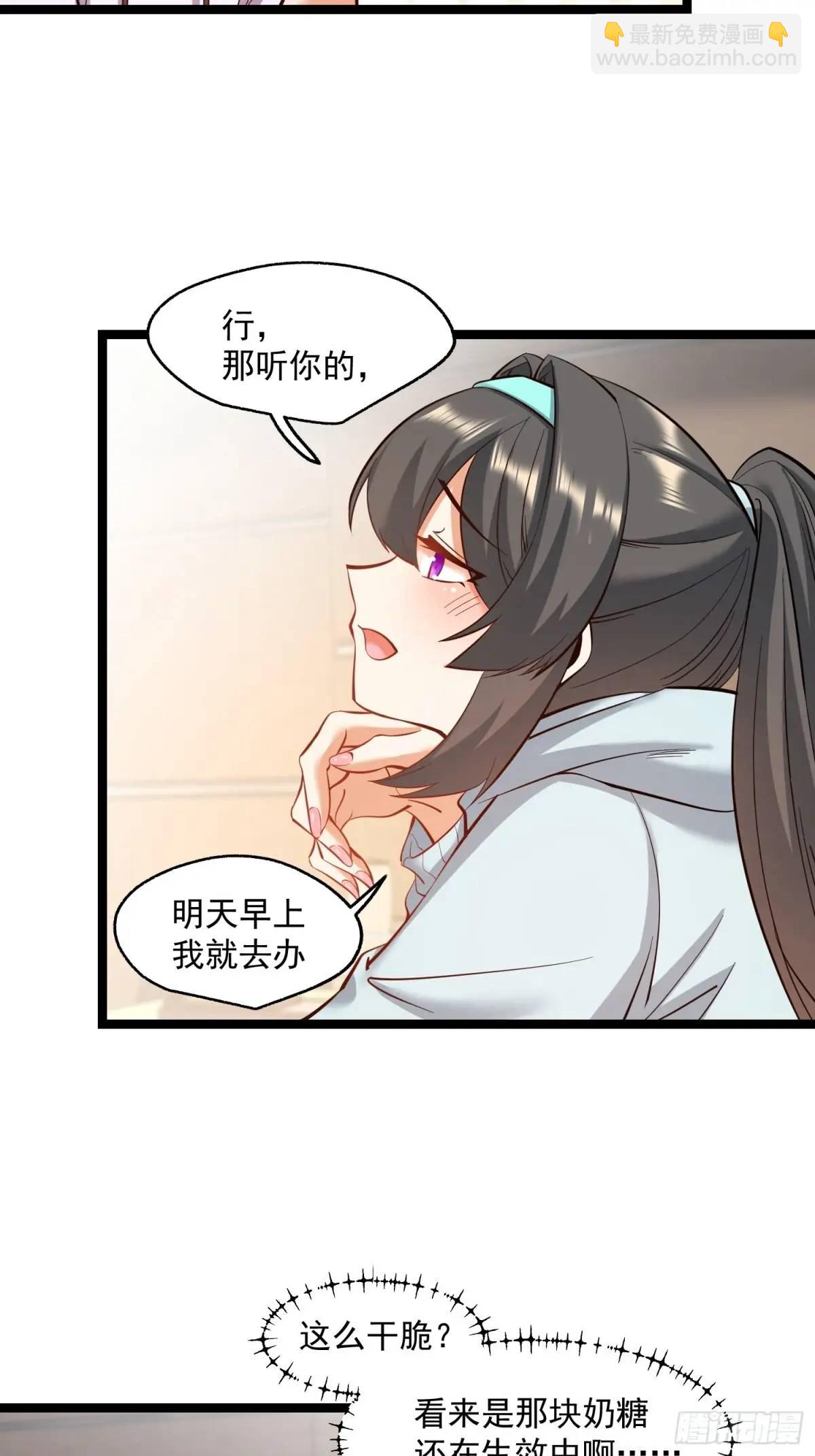 第45话-第45话