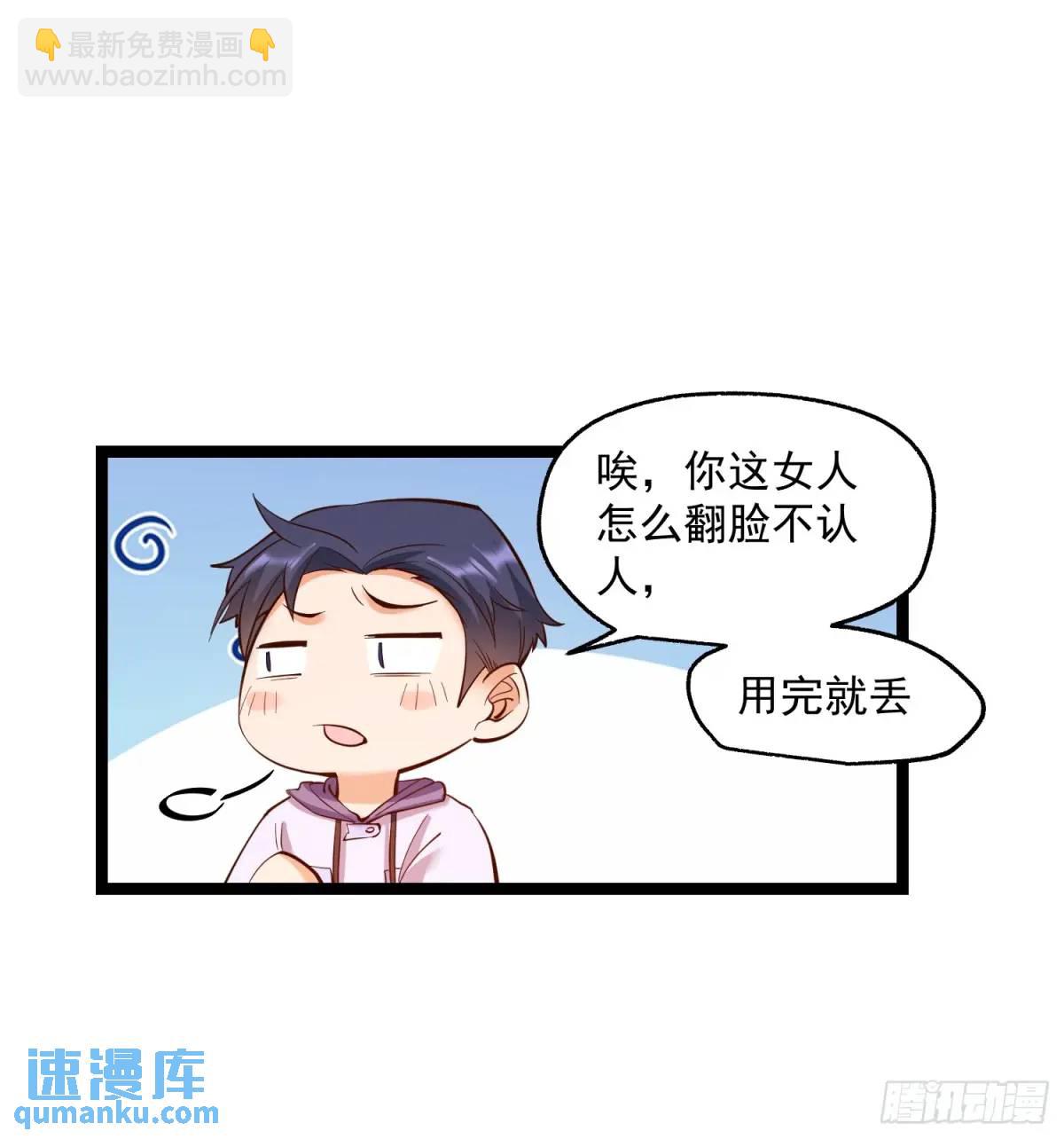第45话-第45话