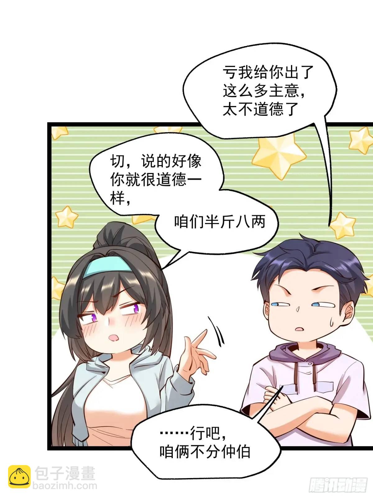 第45话-第45话