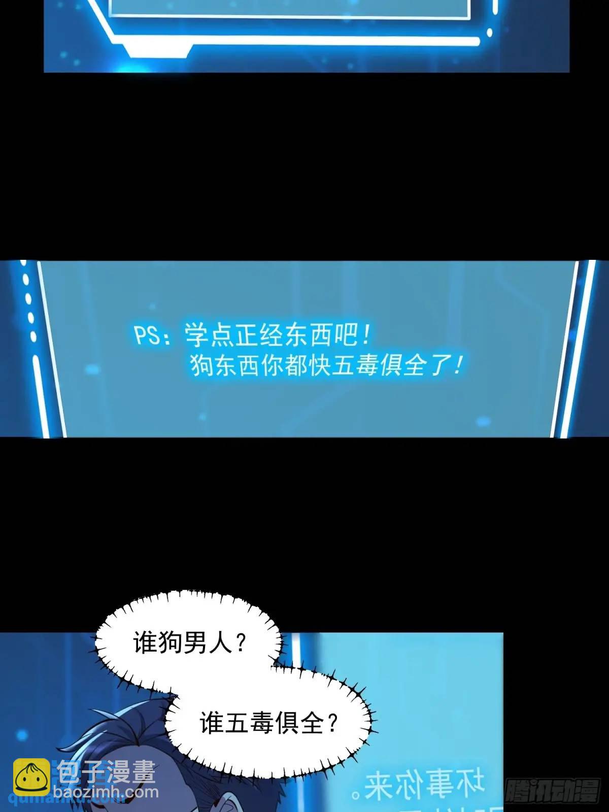 第45话-第45话