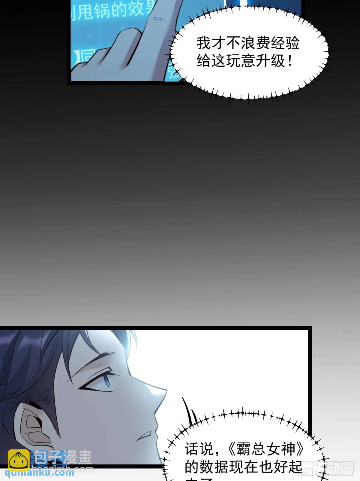 第45话-第45话