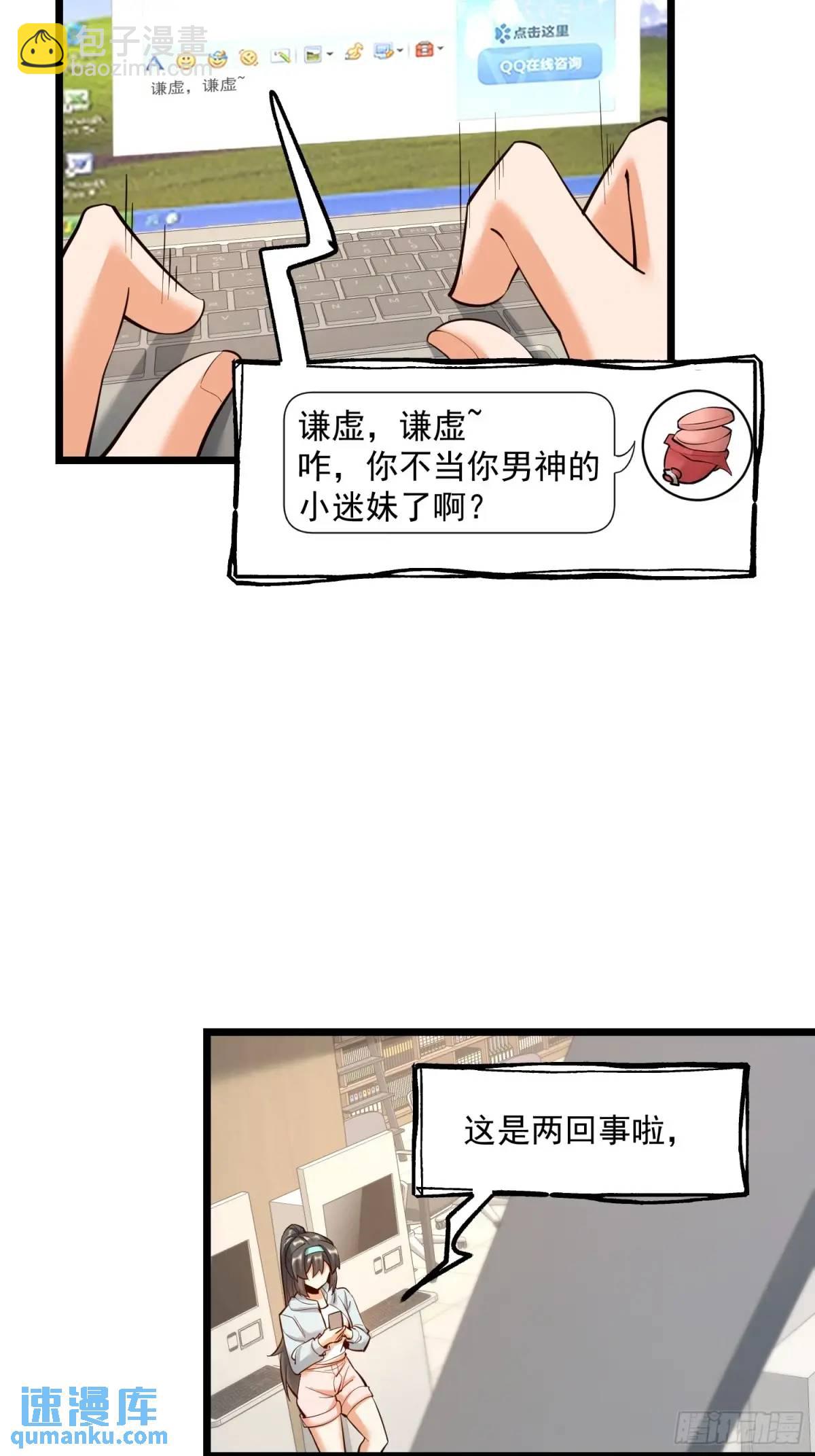 第45话-第45话